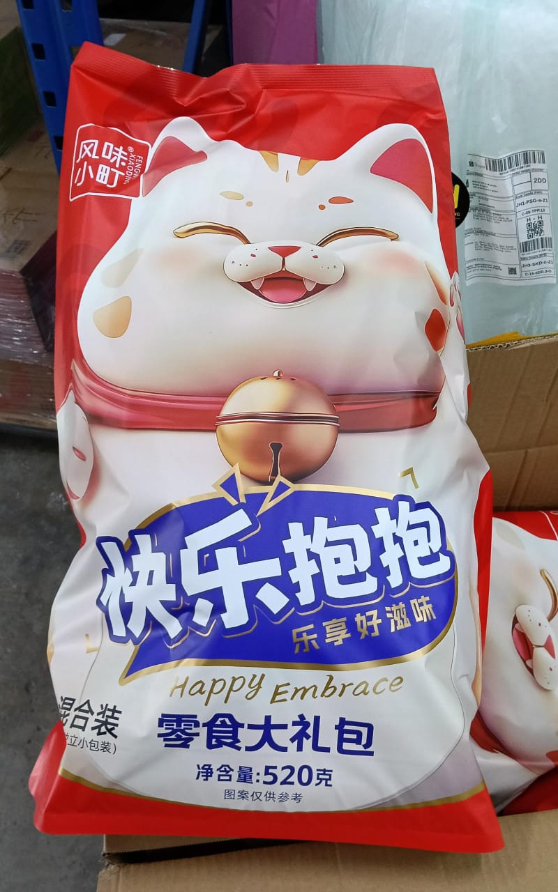 k04727 零包 风味小町 快乐抱抱零食礼袋 520G SD