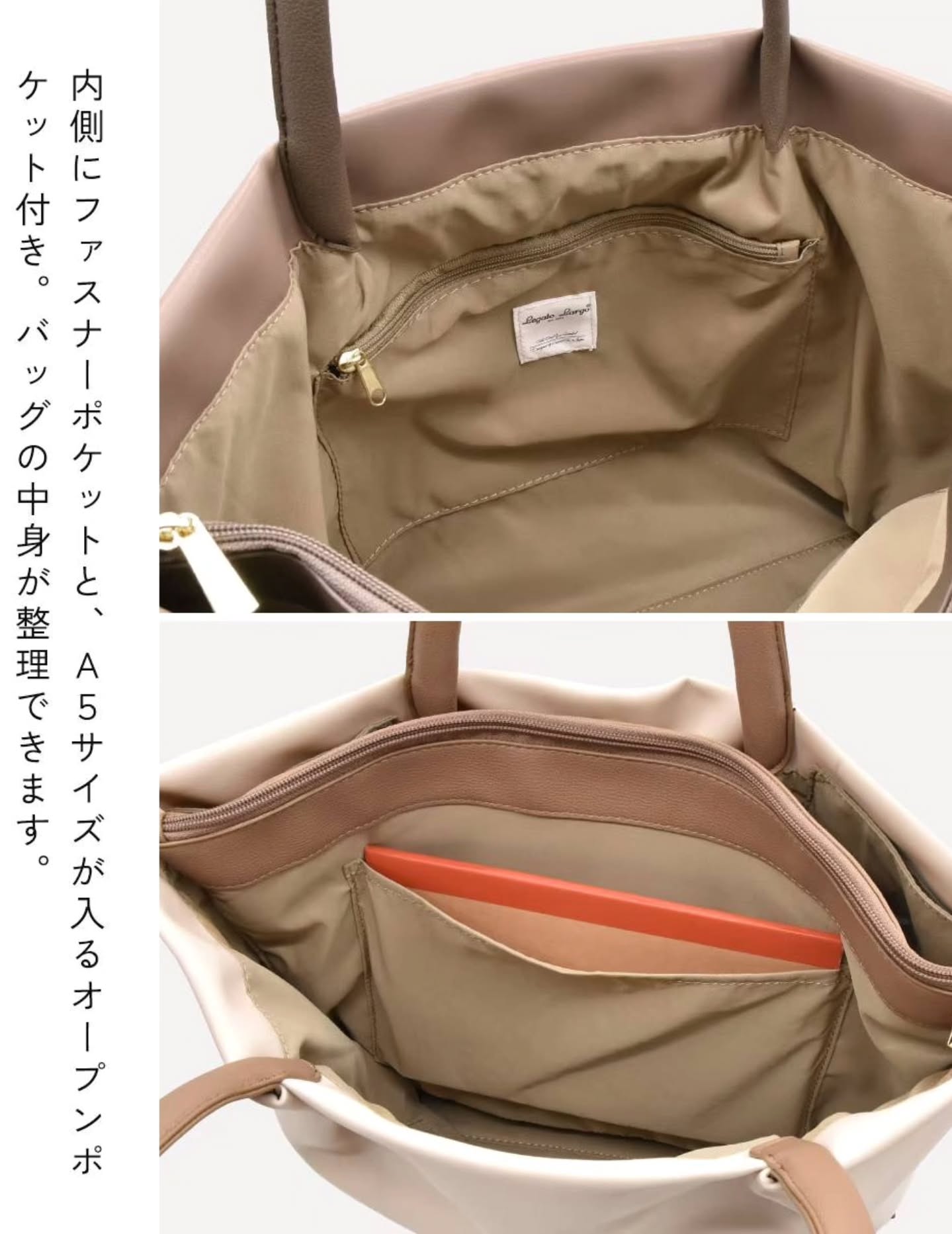 🇯🇵Legato 大号PU皮革