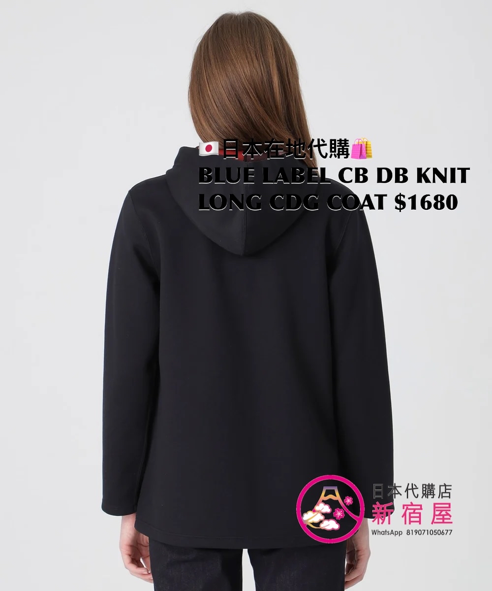 BLUE LABEL CB DOUBLE KNIT LONG CARDIGAN COAT