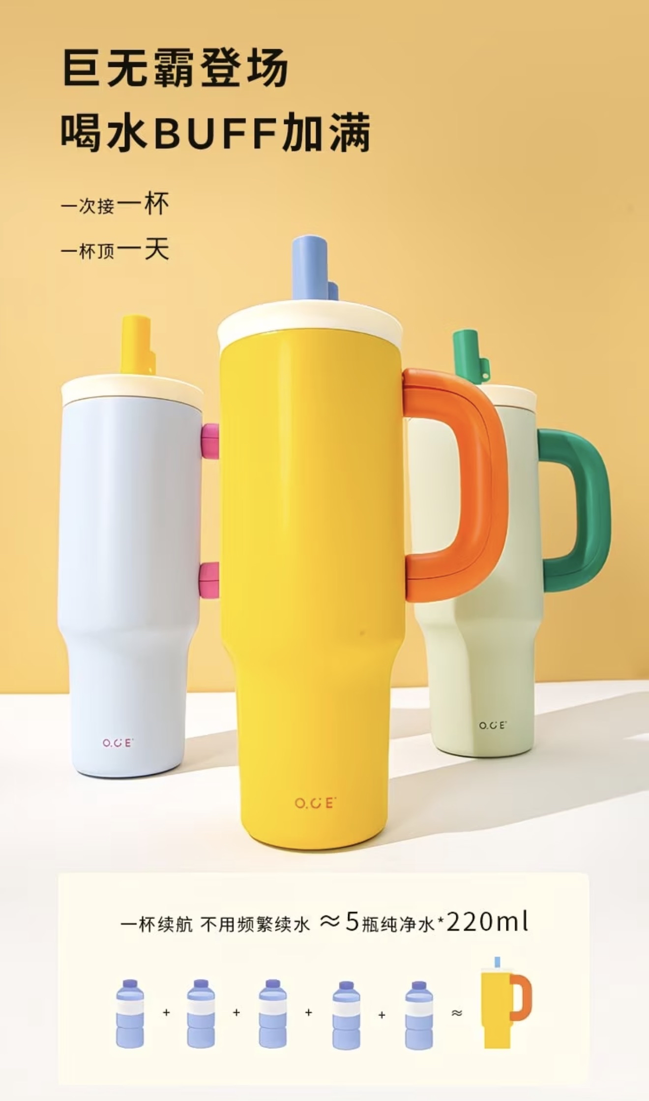 Dopamine Big Mouth Ice Bully Cup 1100ml 