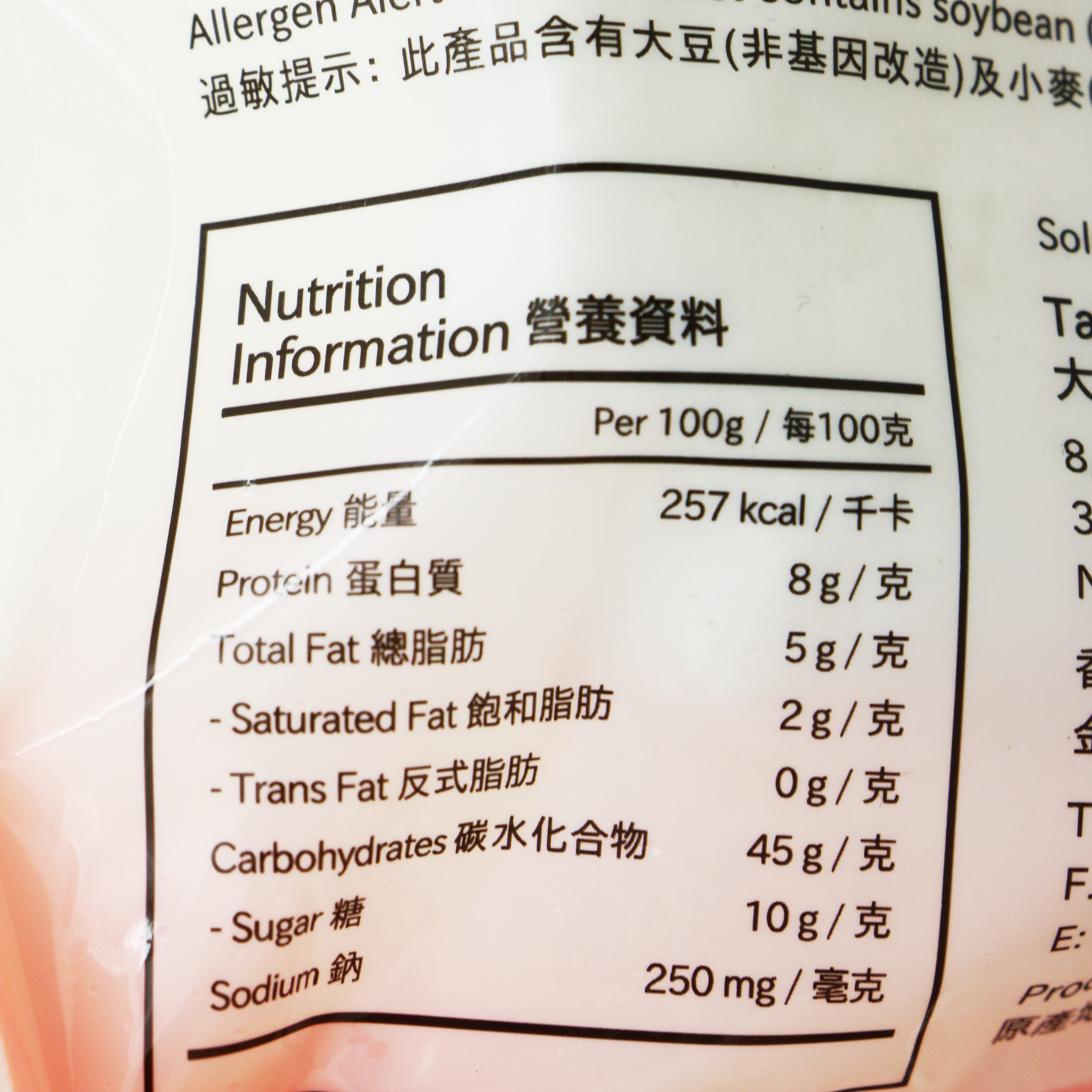 叉燒包(純素) 450g/Veg.Char Siu Bun (Vegan) 450g