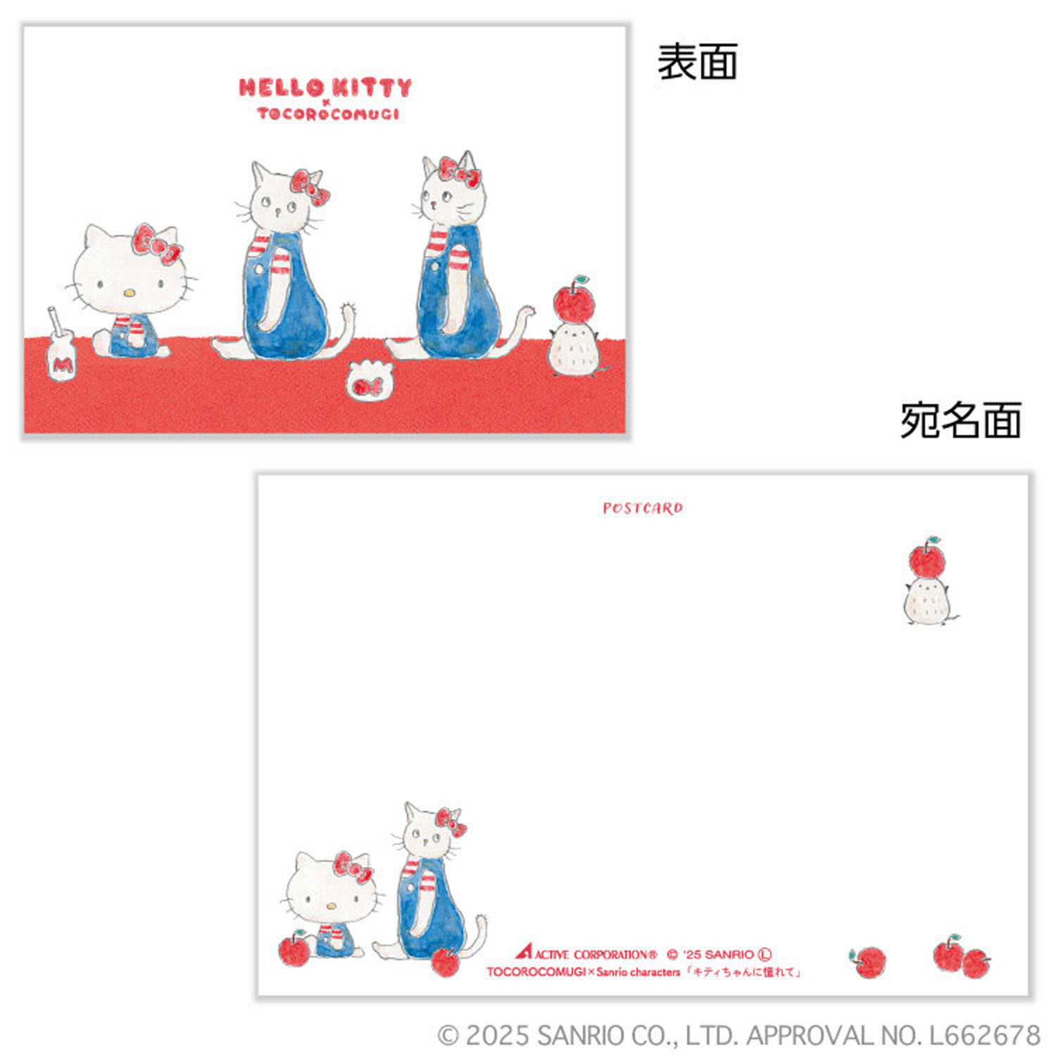 Tocorocomugi × Sanrio - 明信片 (Hello Kitty行走款)