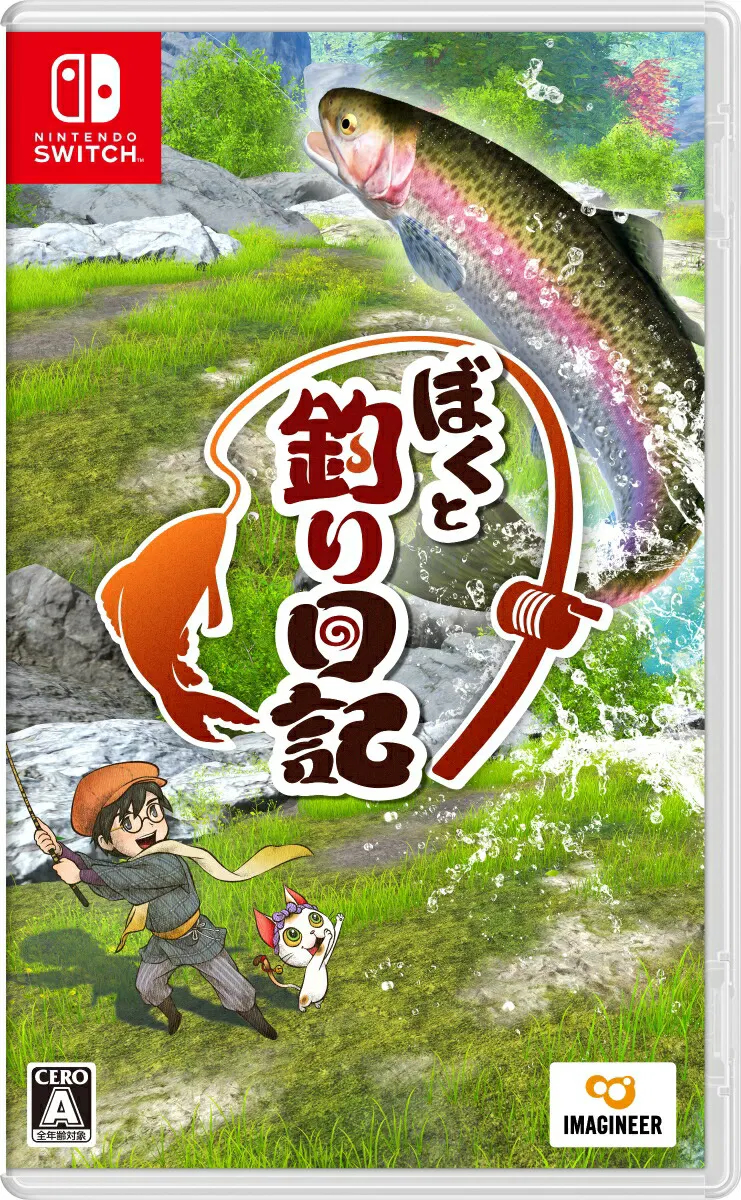 NS 我的釣魚日記 My Fishing Diary