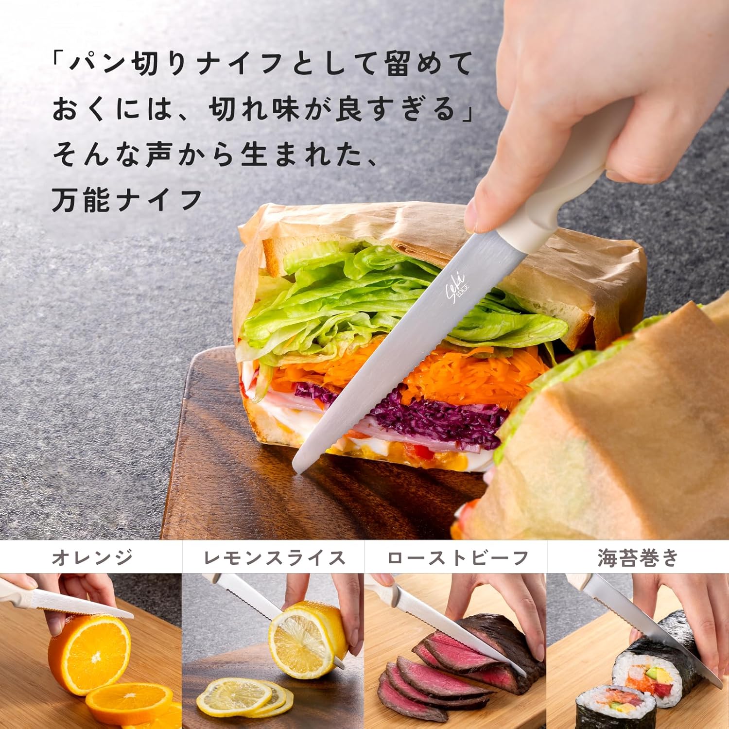 🔥🔥【日本製《匠之技》Sakutto多功能廚刀】