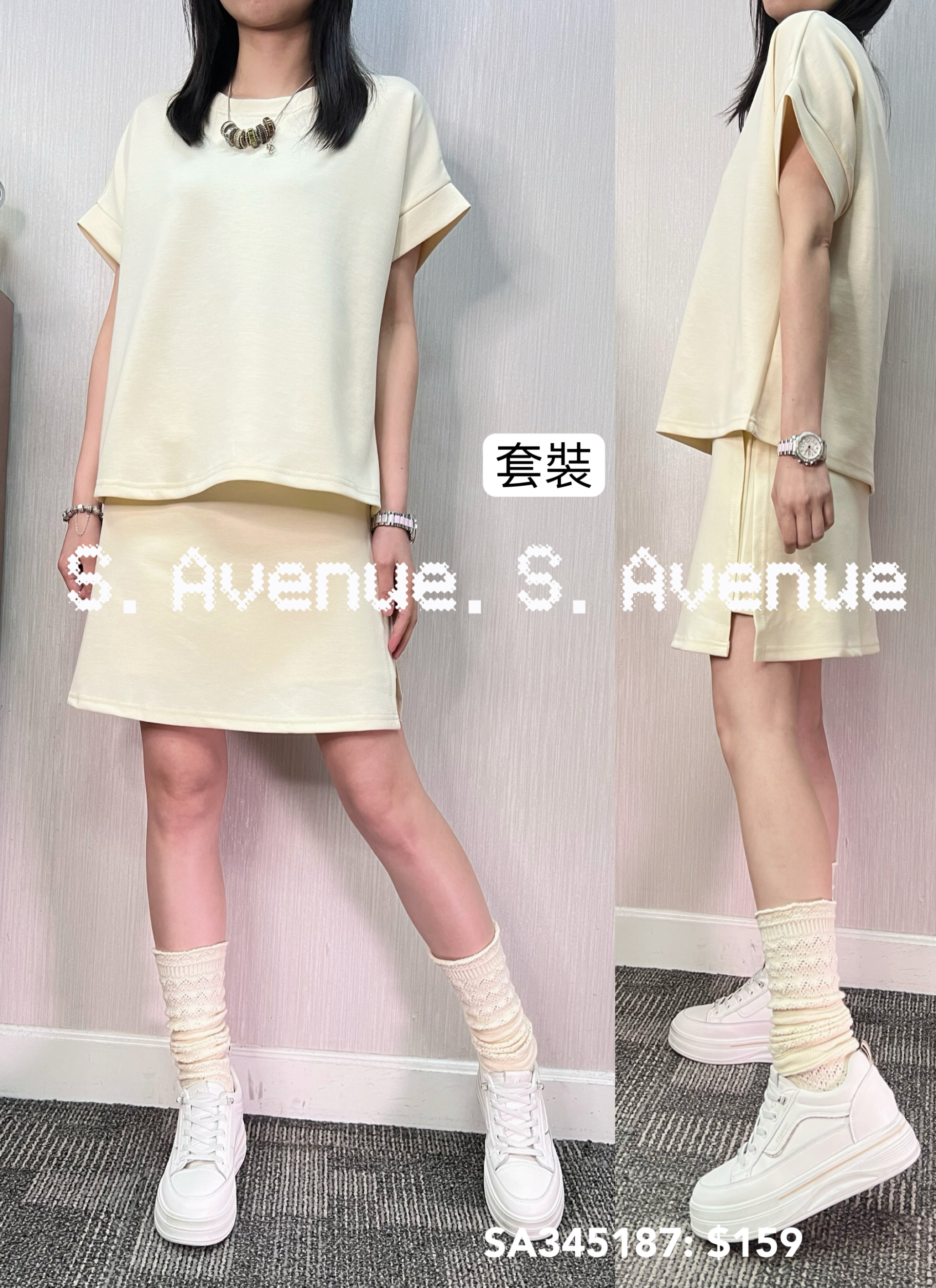 SA345187: 短袖淨色tee配半截開叉裙褲套裝