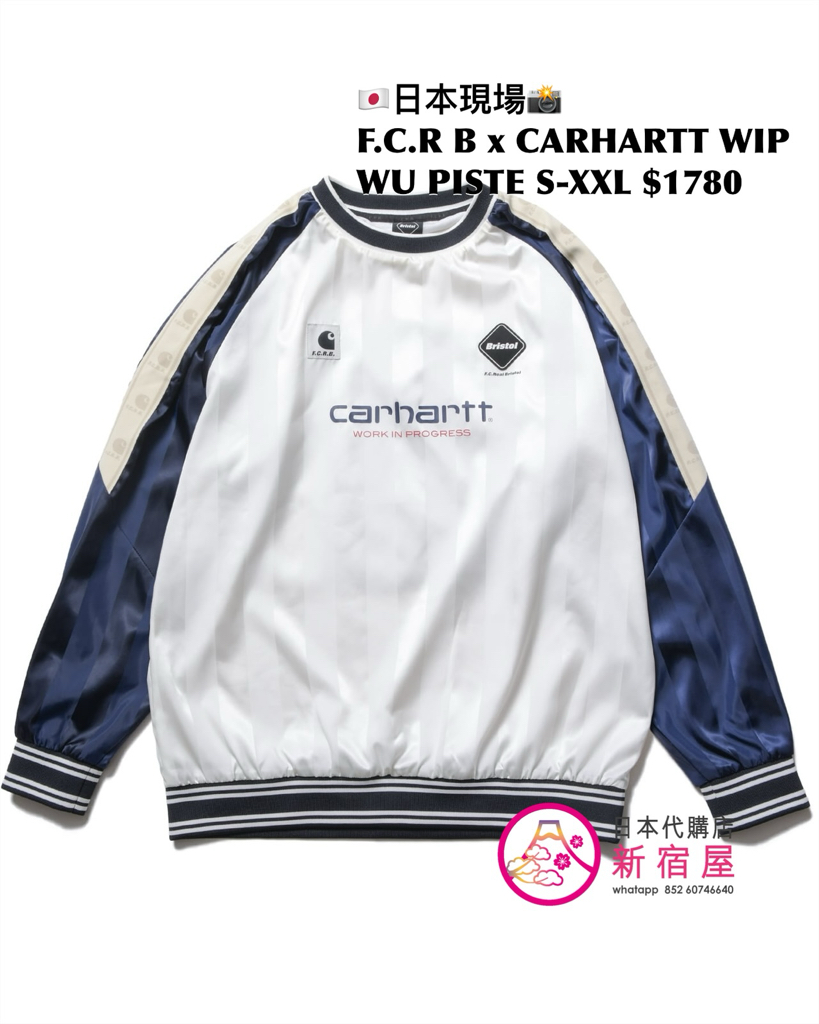 F.C. REAL BRISTOL x CARHARTT WIP WARM-UP JACKET/ PISTE/ GAME SHORTS 