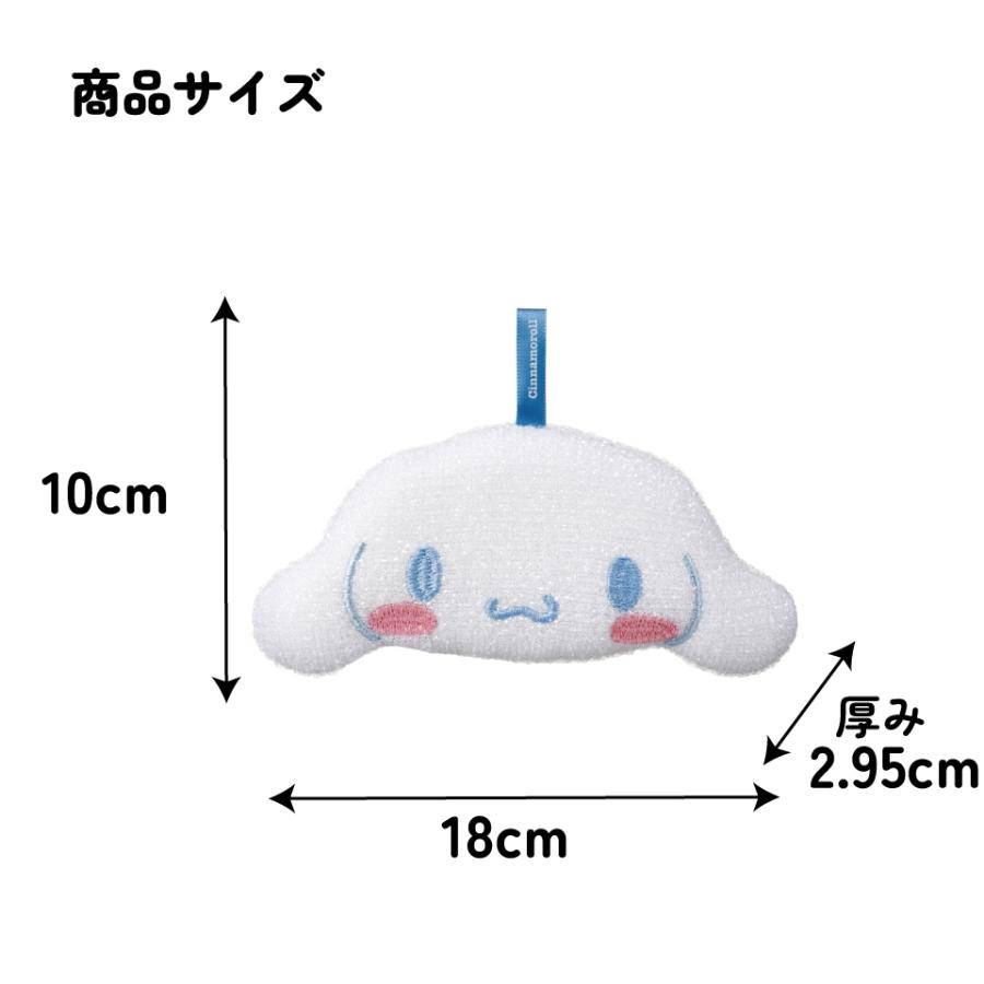 Sanrio 造型洗碗棉