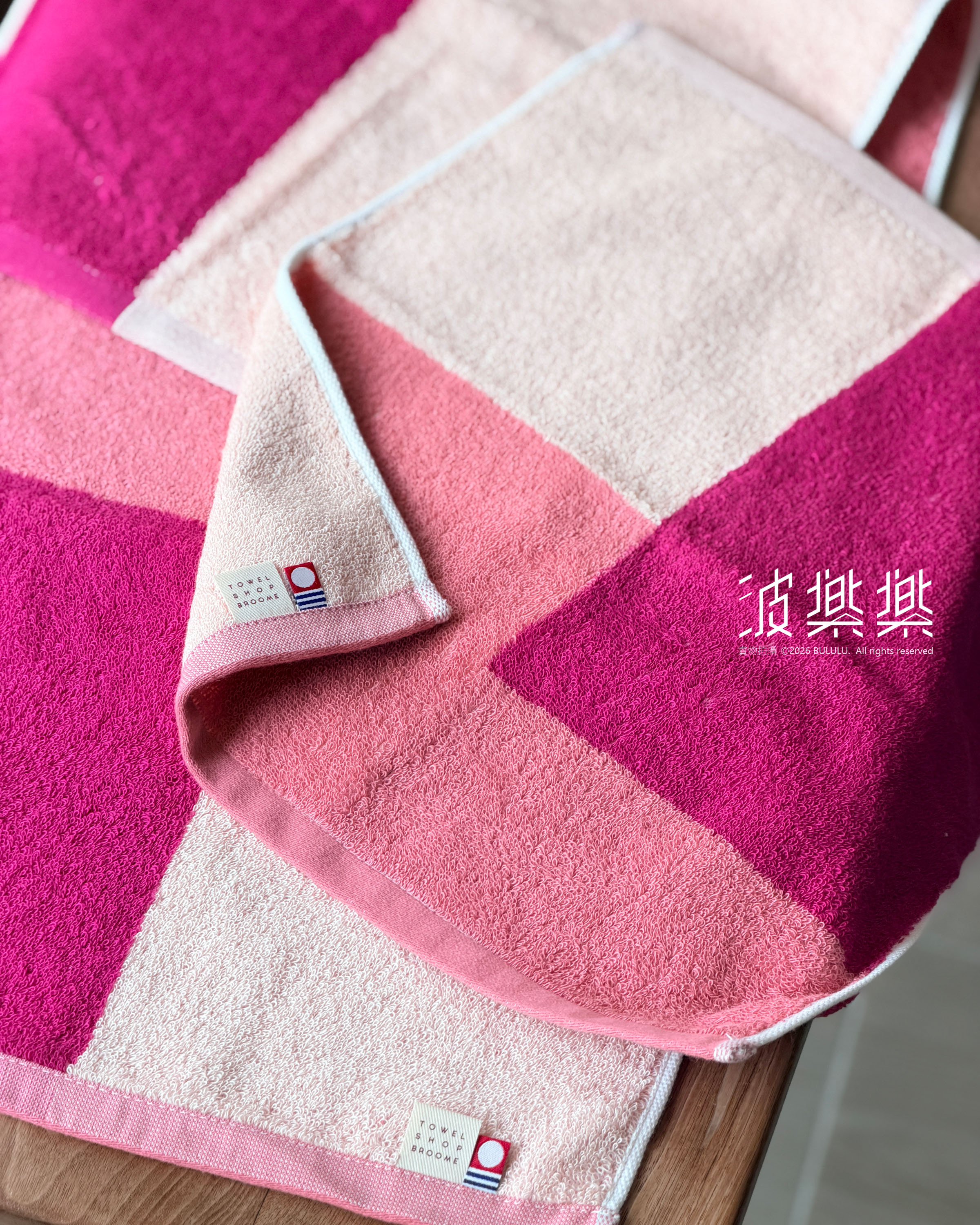 KAKUTERU彩色方塊 今治毛巾