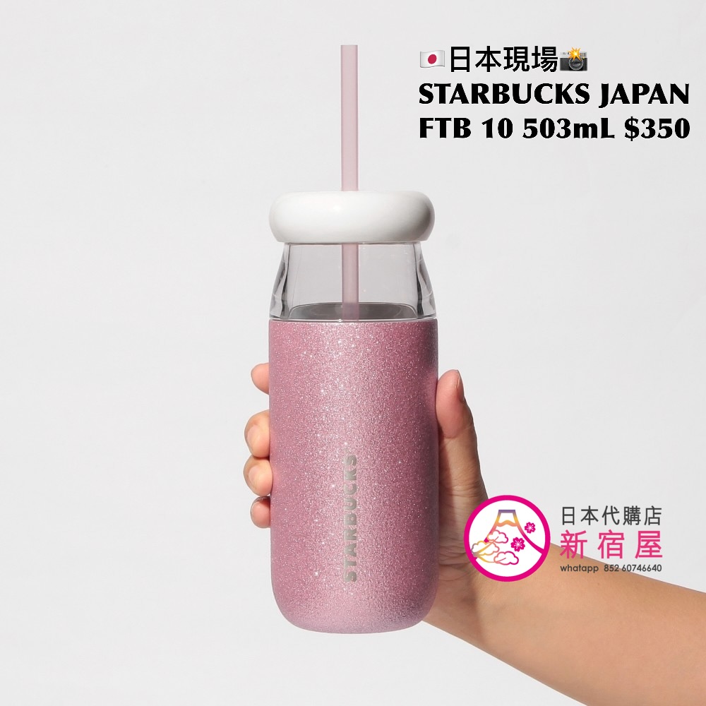 STARBUCKS JAPAN FEEL THE BREEZE NEW ARRIVALS