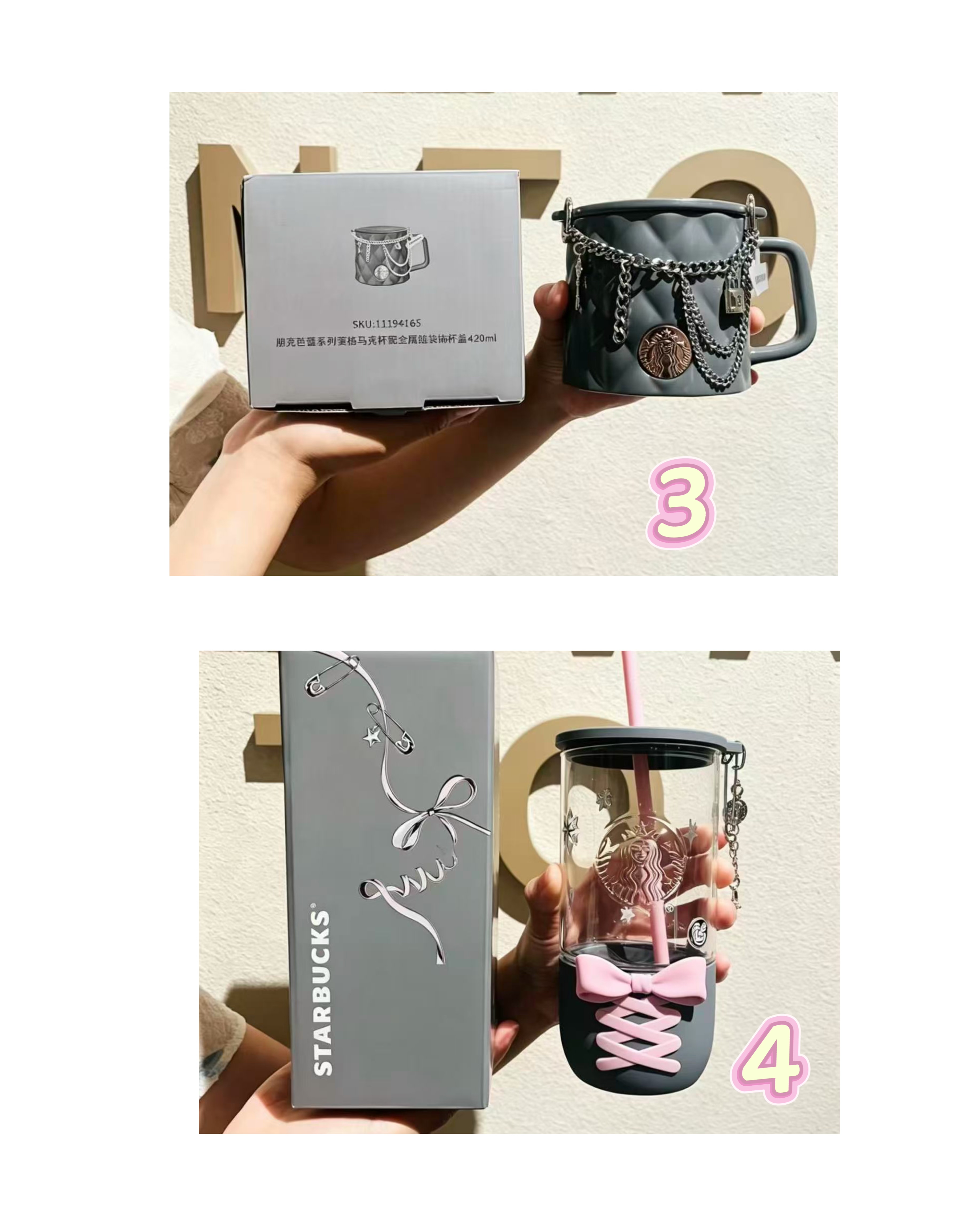 Starbucks Tumbler/ Cup Series 朋克芭蕾系列