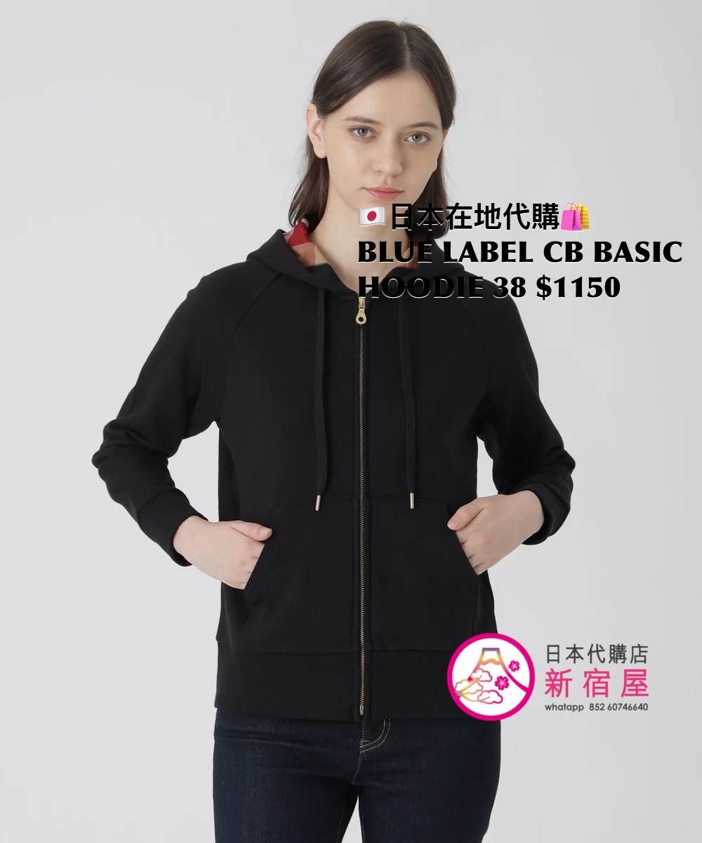 BLUE LABEL CB BASIC HOODIE