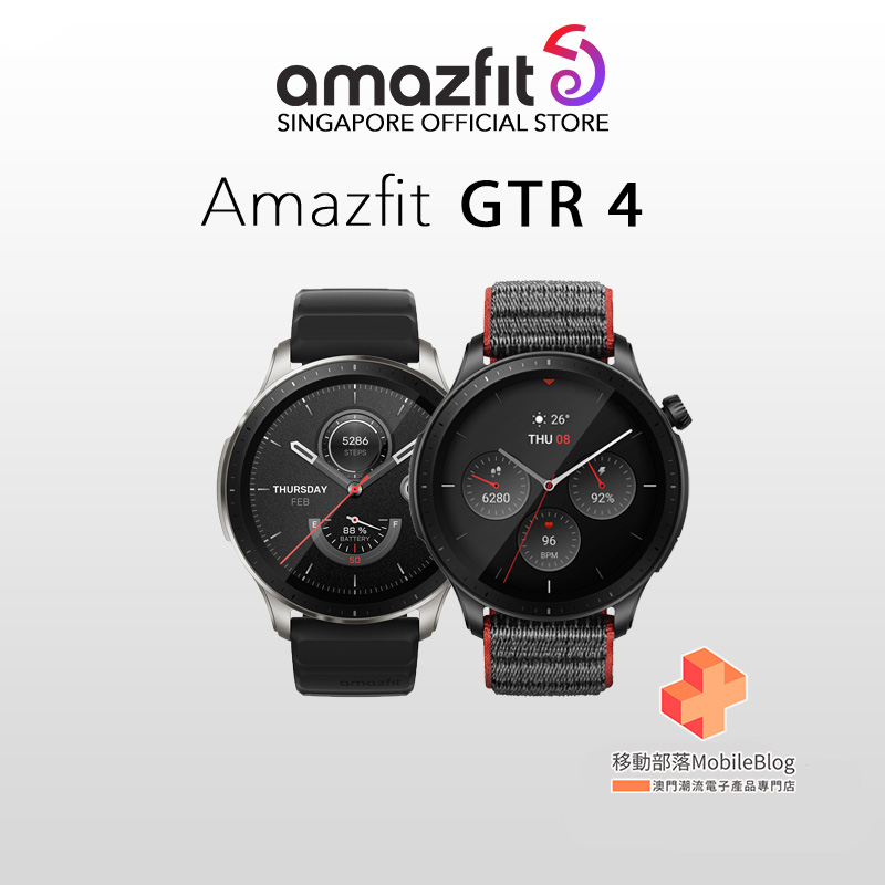Amazfit GTR4 智能手錶