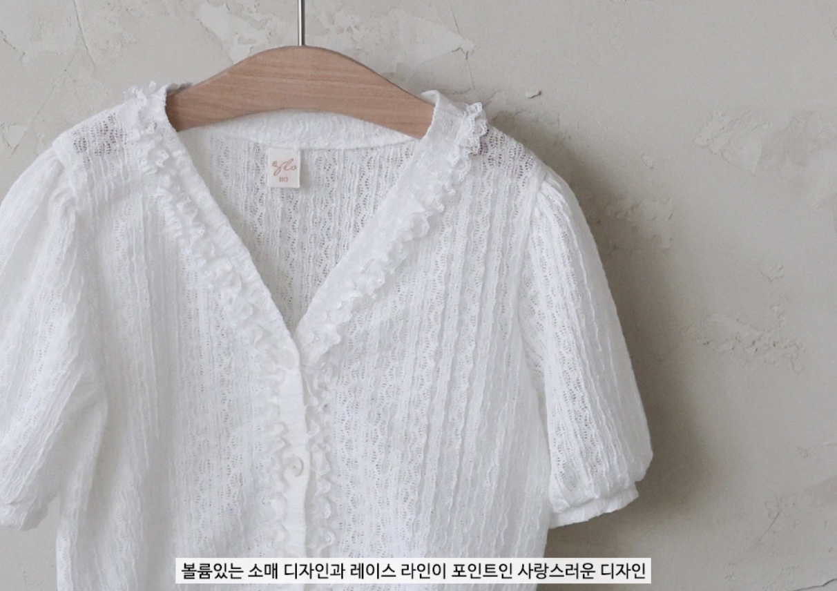 🇰🇷Puella_Flo外套