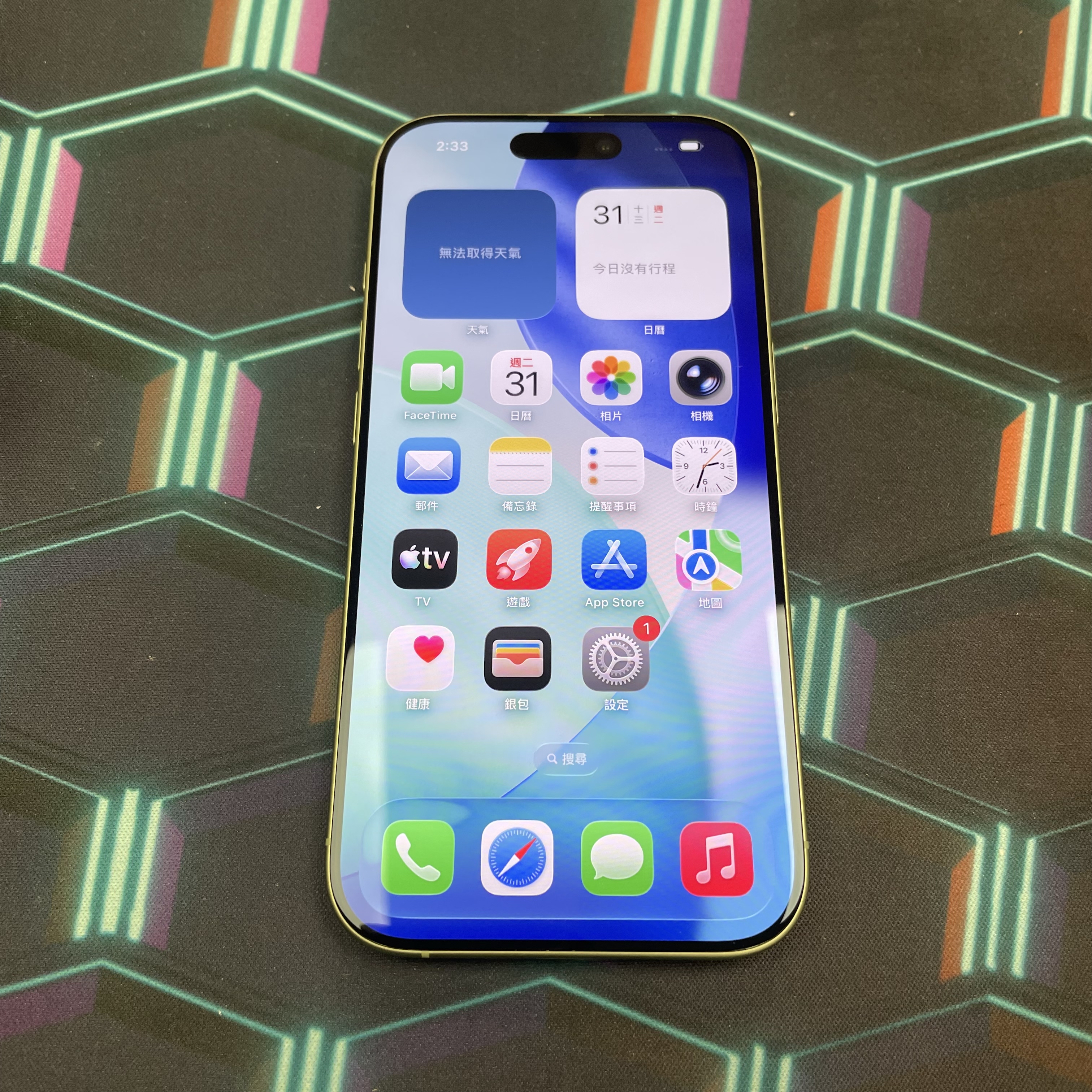 *6259 17 完美機 256GB 電100 綠色 green