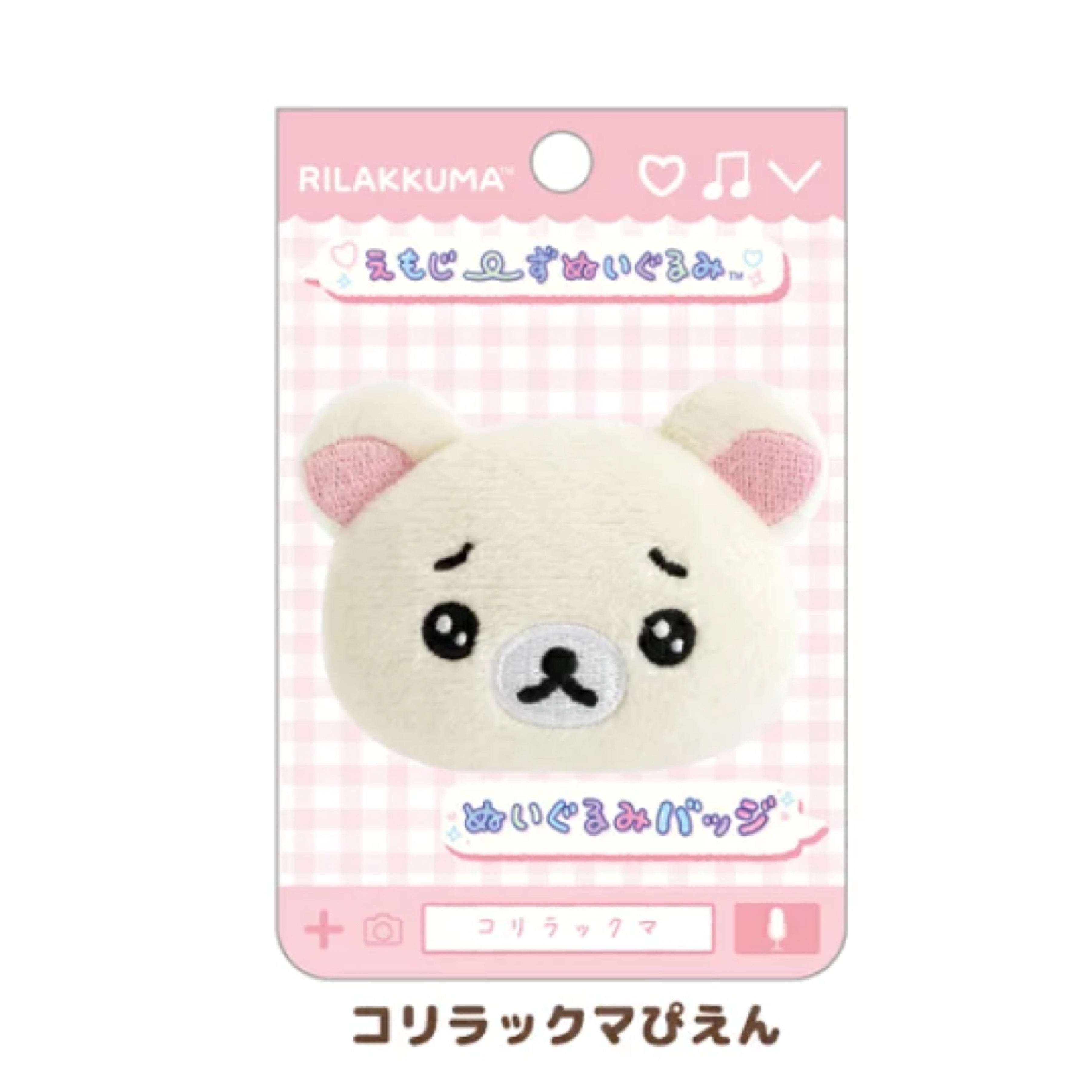 鬆弛熊 頭形襟章｜現貨