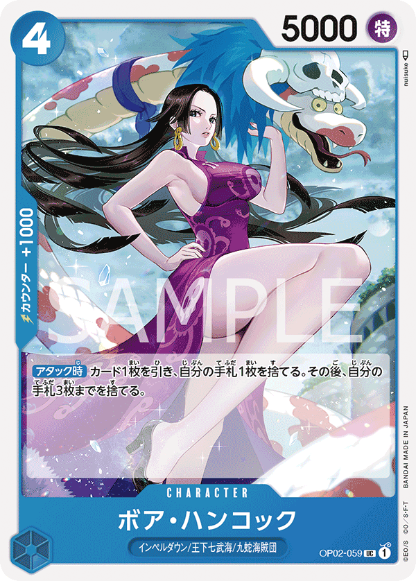 Japanese Version TCG ONE PIECE Card Game -OP02-059 UC  Boa Hancock