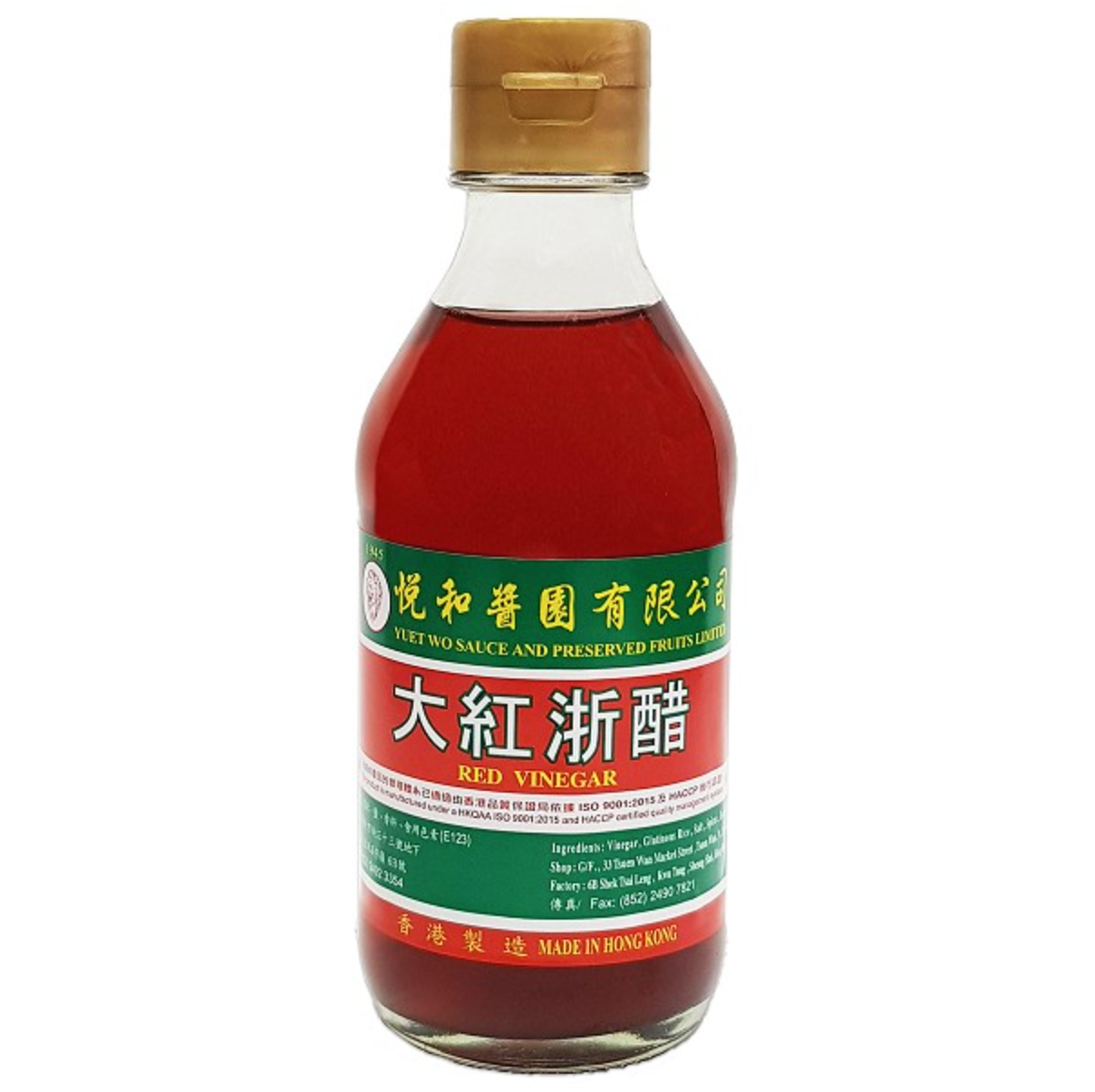 悦和醬園 大紅浙醋（210ml)