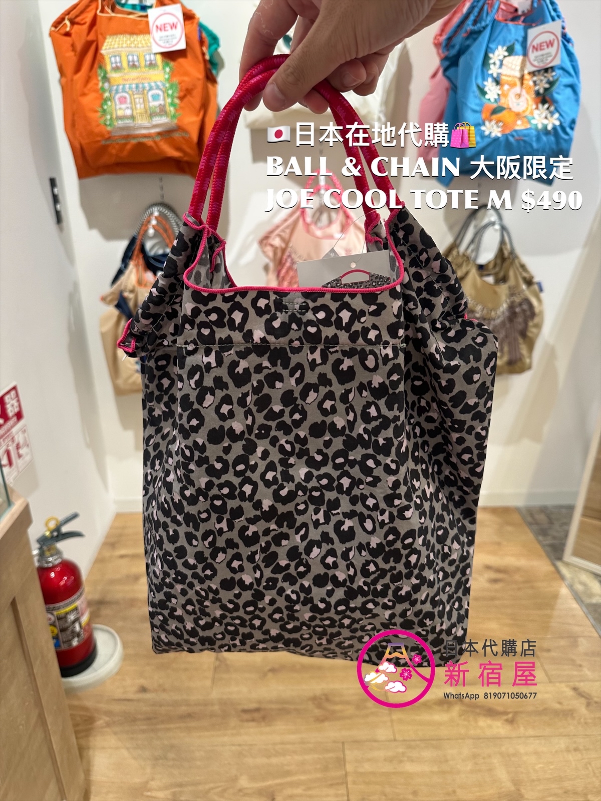 BALL & CHAIN 大阪限定 JOE COOL TOTE M