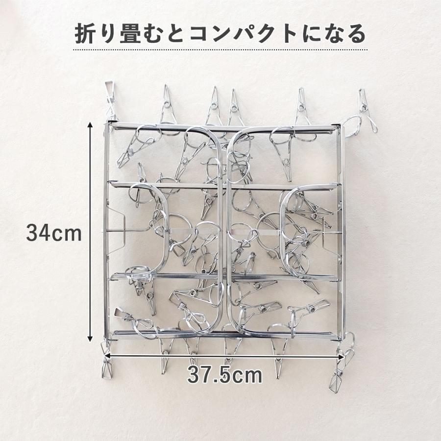 🔥🔥【日本製《下村》不鏽鋼晾衣夾架】40夾