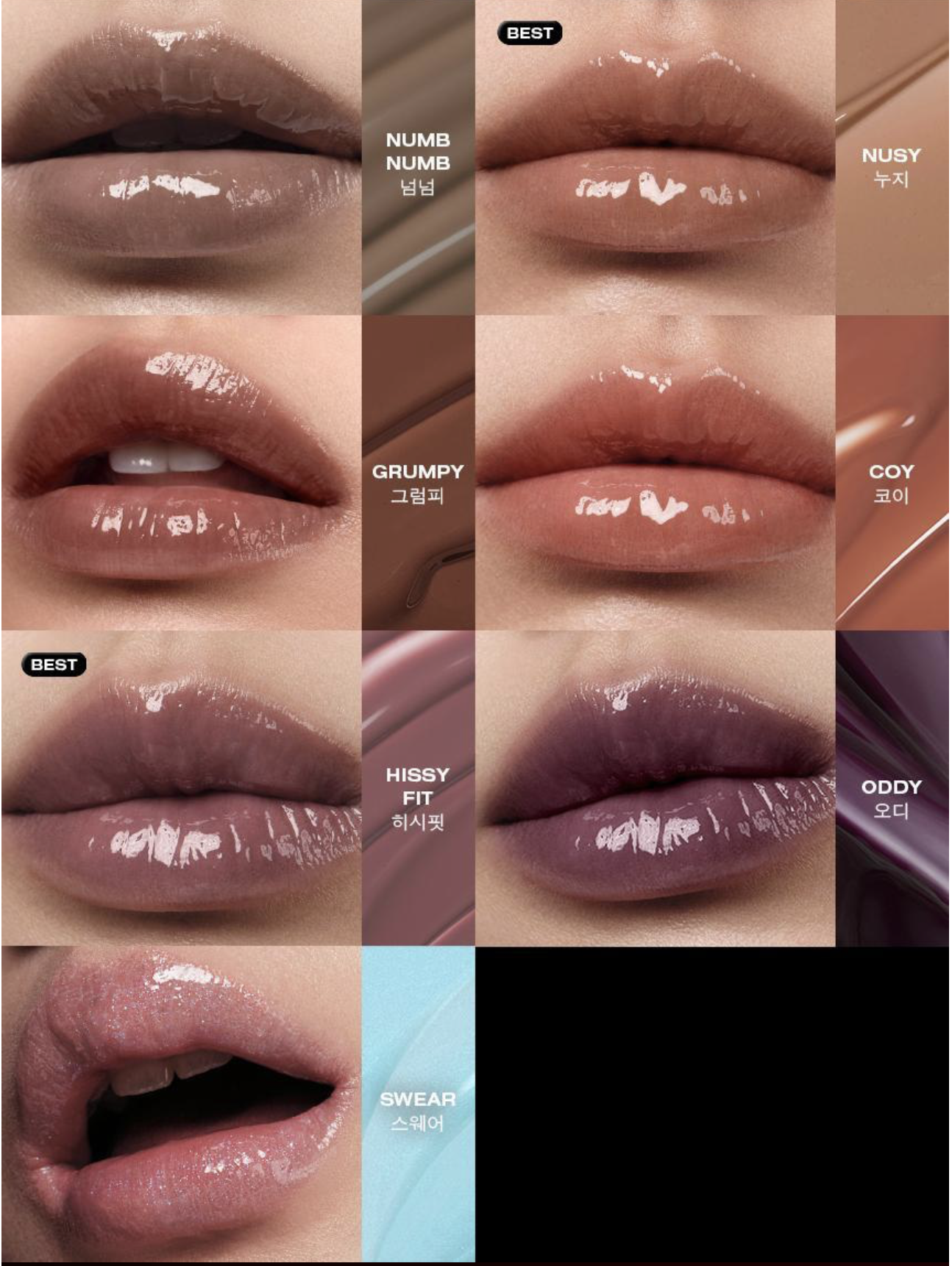 RISKY | Be Bold Lip Gloss 玻璃豐唇水凝唇蜜 (19 Colors)