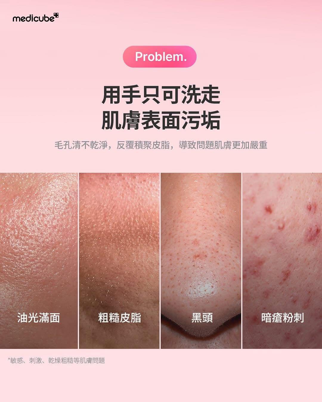 AGE-R Booster Cleanser Head + Booster Pro mini plus 套装