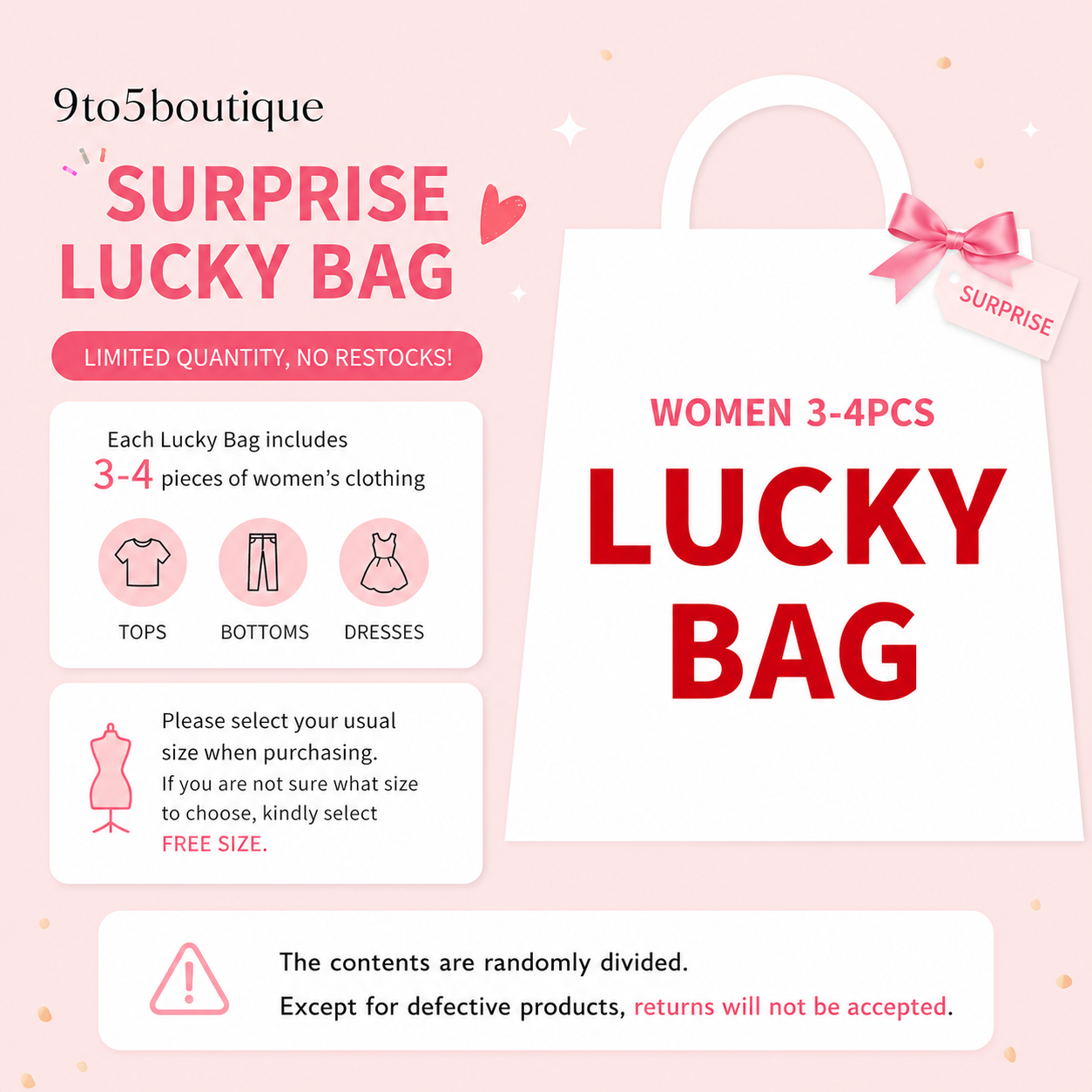 福袋 Lucky Bag