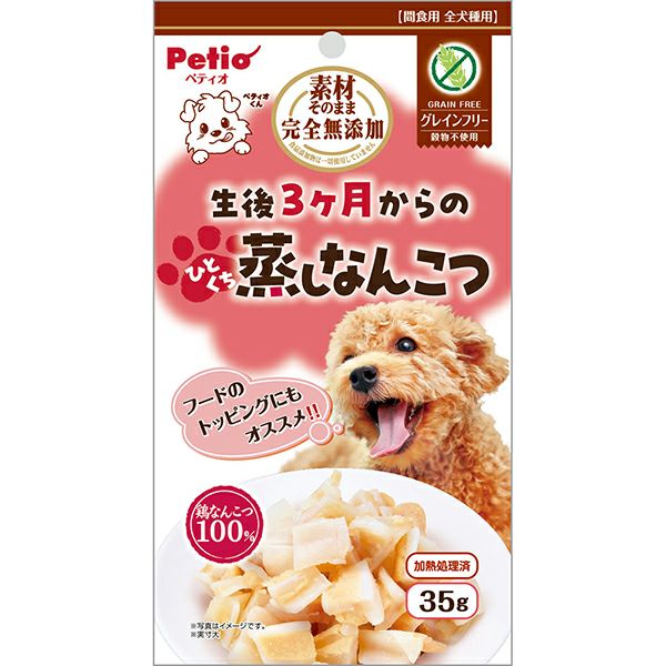 Petio｜素材 完全無添加蒸煮雞軟骨 狗小食 35g (W14401) (80505328)