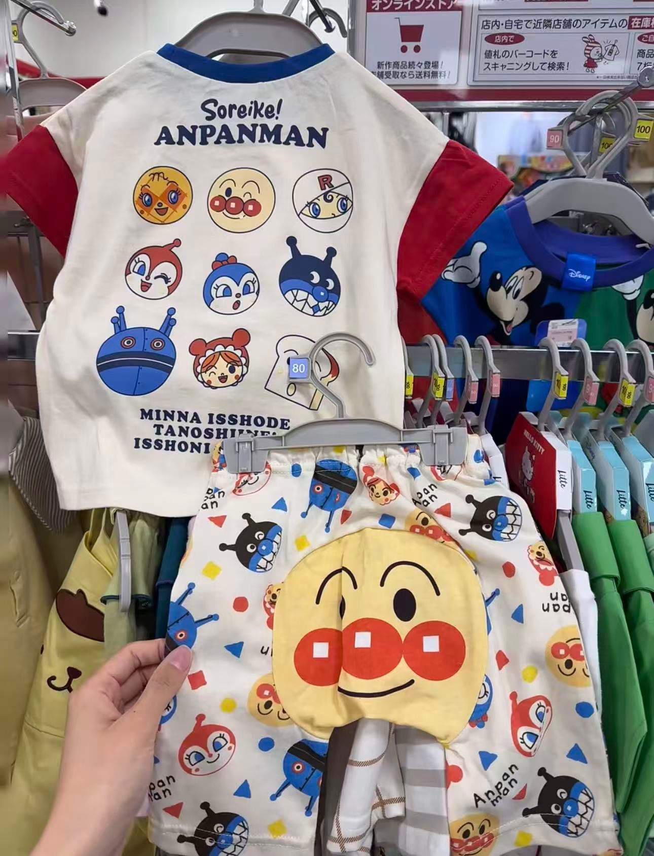 廠單 麵包超人夏季系列