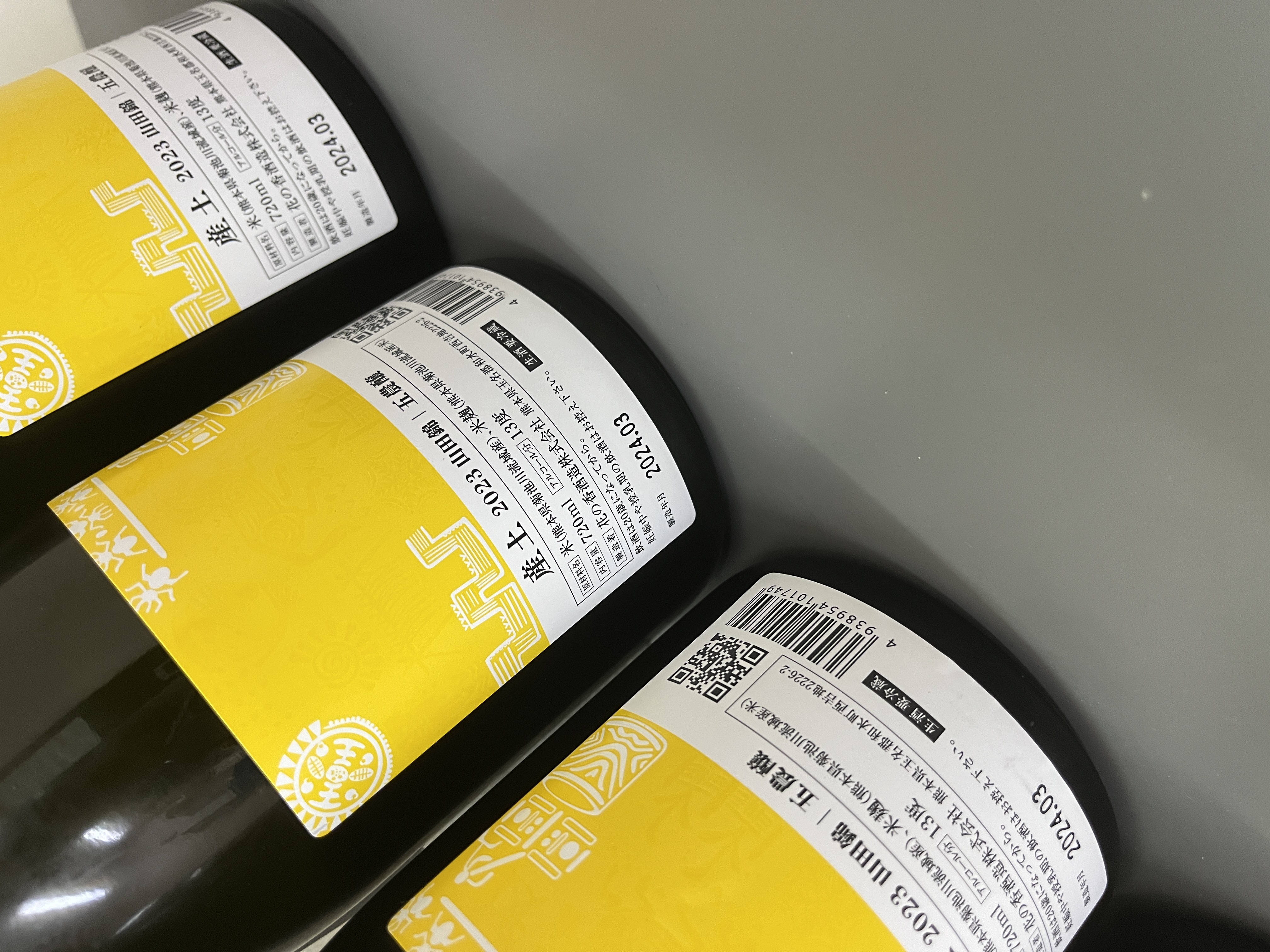 花の香酒造☆2月25日10時～【日本酒】産土 山田錦 五農醸<720ml