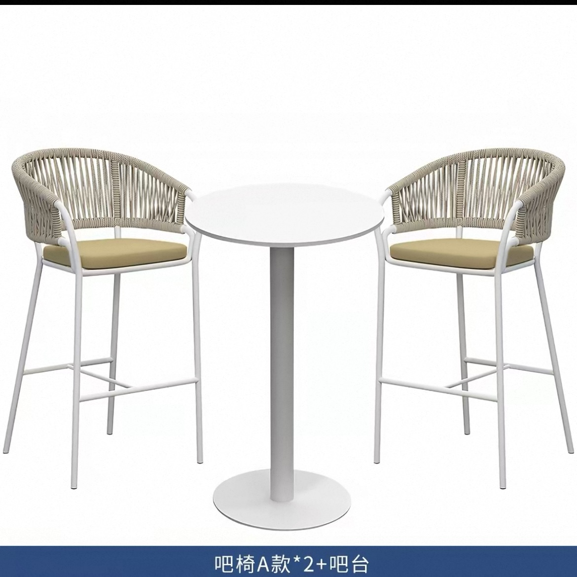 戶外吧檯椅三件套 鋁合金餐廳酒吧露台高腳桌椅 花園庭院吧檯餐椅 Chair