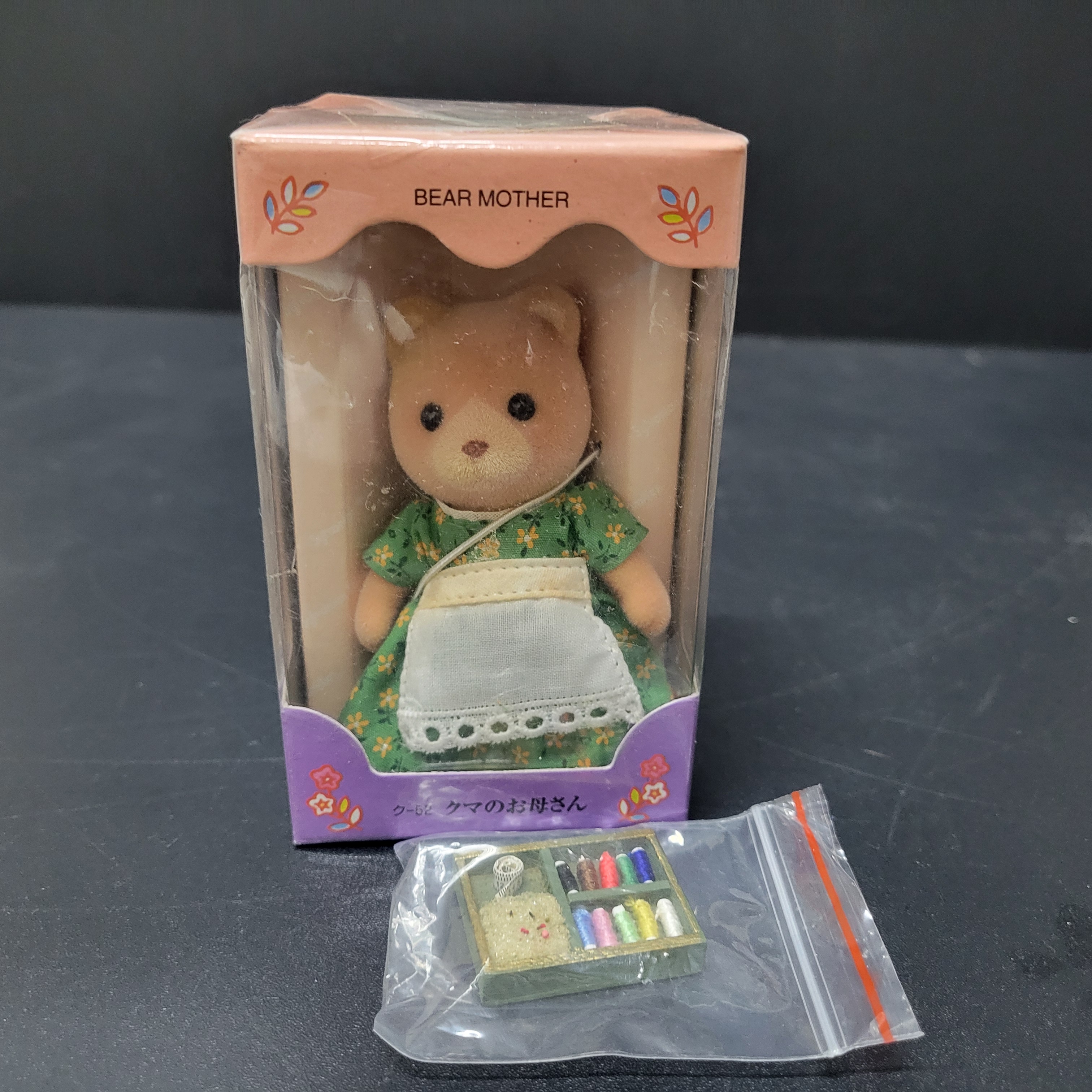 森林家族套裝260430