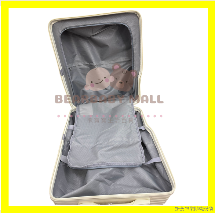 喜寶多功能兒童行李箱38L 18 inch 旅行 全新不設退換