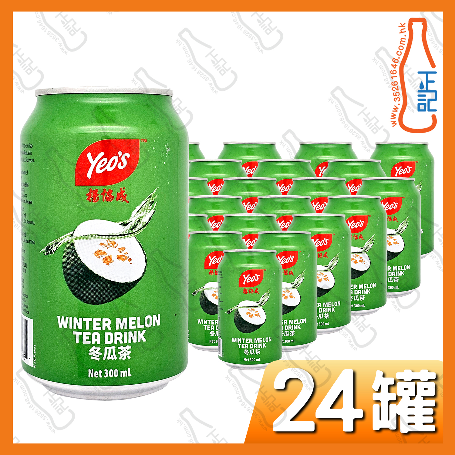 (罐裝)楊協成冬瓜茶 300ml x 24罐 /箱