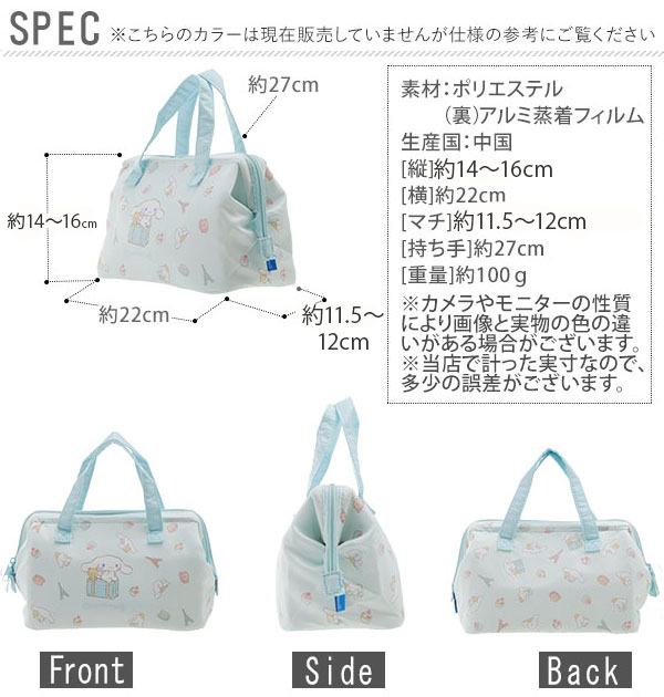 【⭐訂購⭐】 🇯🇵日本直送 🌀Skater 卡通保溫便當袋 (闊22cm) 🌀 [PLAD-0068] [260207]