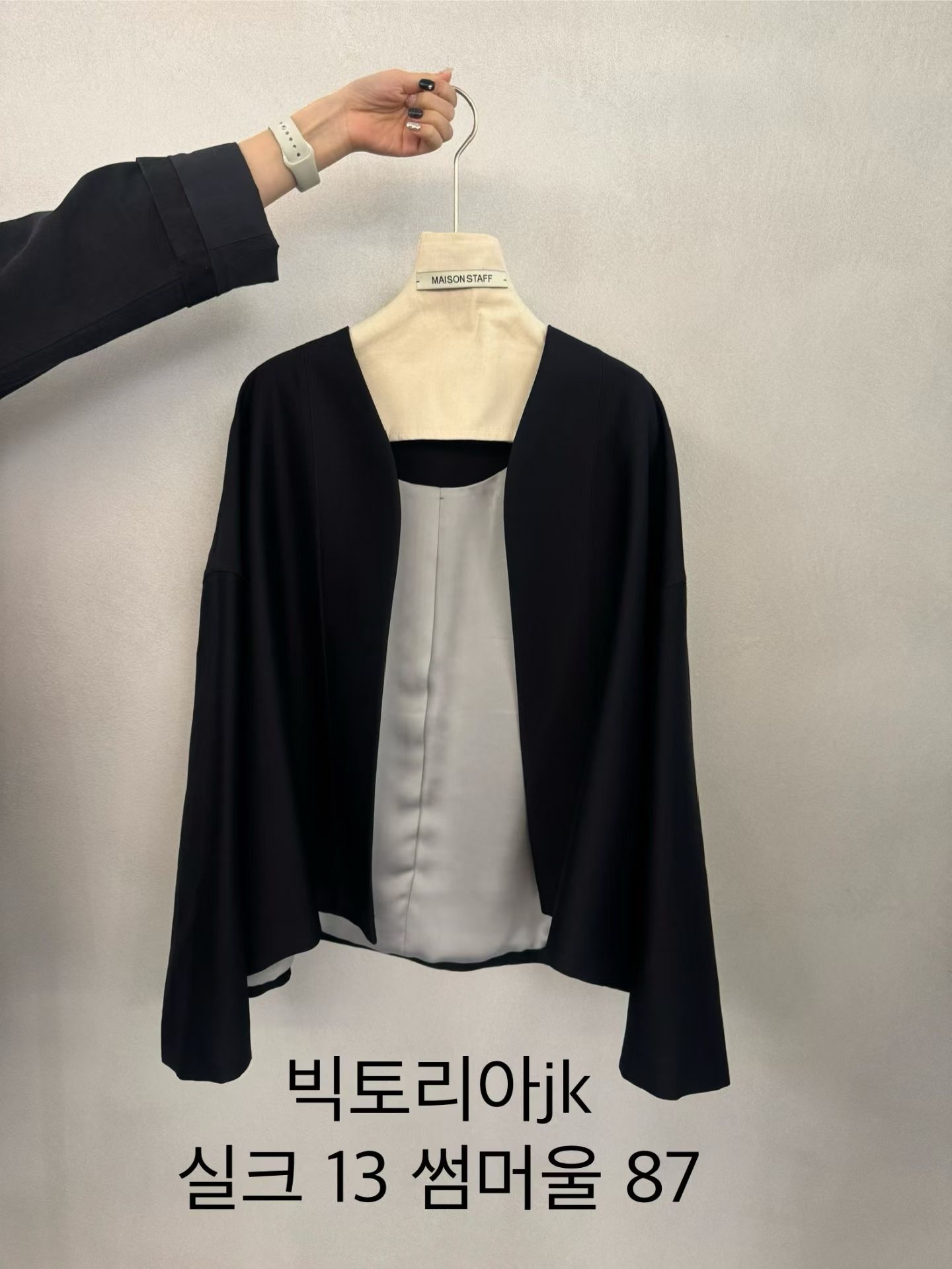 (2026SS) MAISONSTAFF - JK