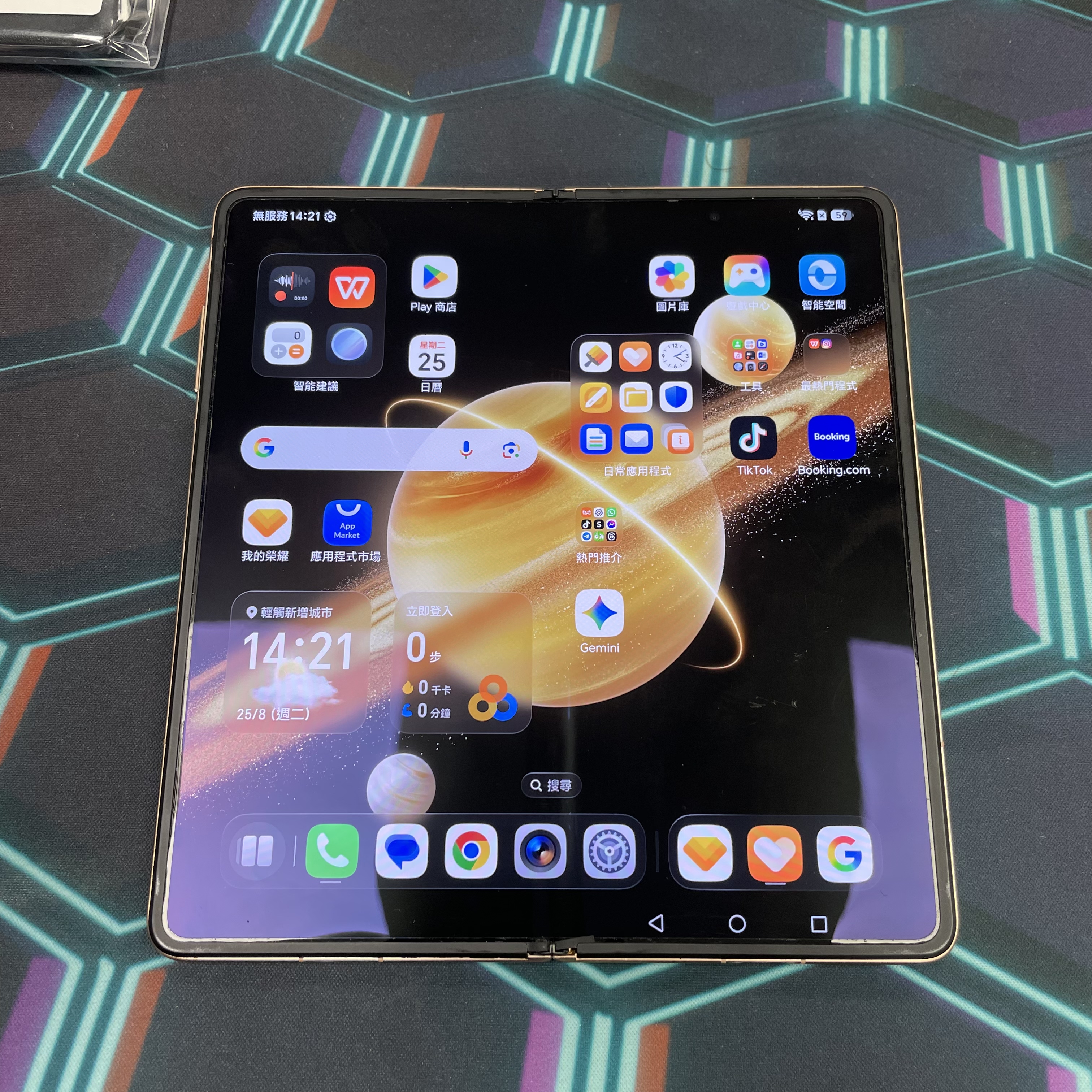 *7594 Honor Magic V3 勁靚機 12+512GB 紅色 red