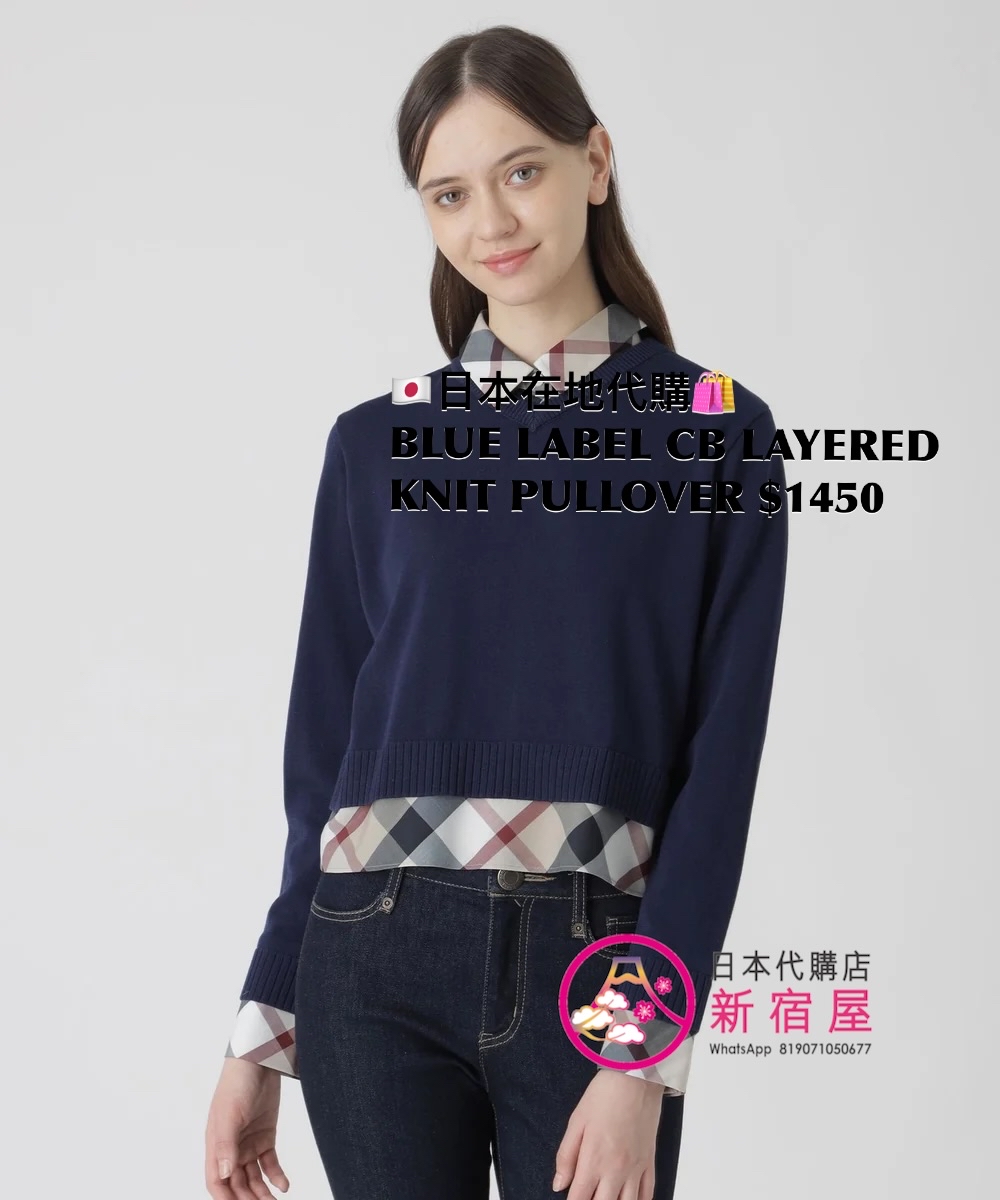 BLUE LABEL CB LAYERED  KNIT PULLOVER
