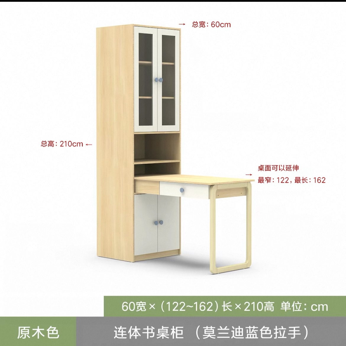 北歐現代簡約兒童書桌書架書櫃衣櫃一體訂製電腦桌家用睡房寫字檯 Desk with storage