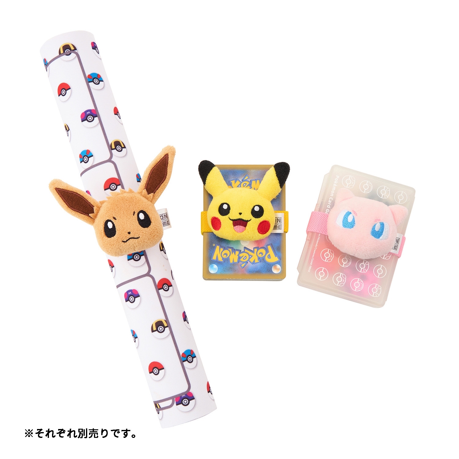 Pokémon 集換式卡牌遊戲毛絨卡牌收納帶-比卡超