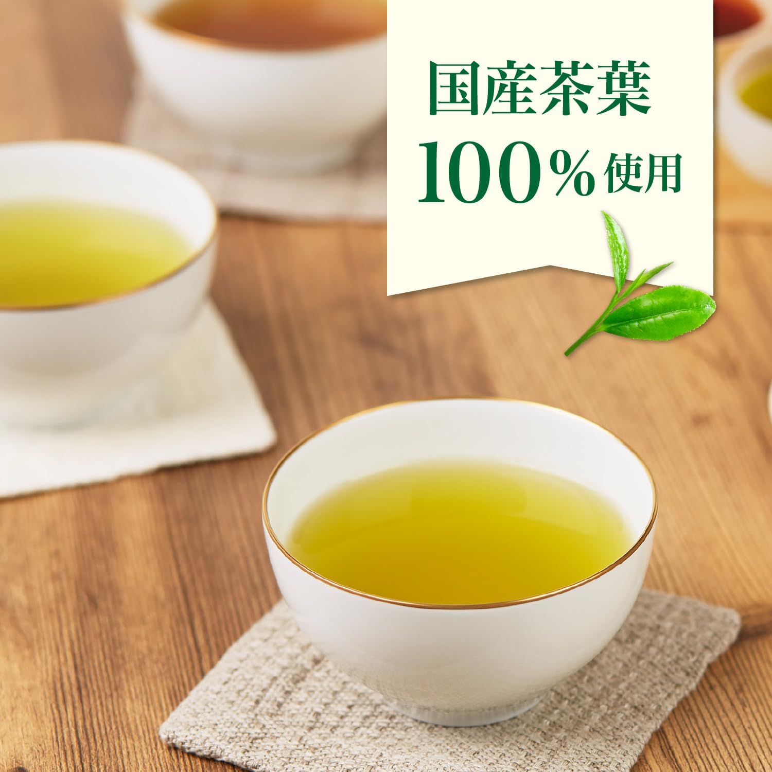 預訂🇯🇵辻利 三種の茶 新版煎茶、焙茶0.7克*各10入/玄米茶7.7克*10入