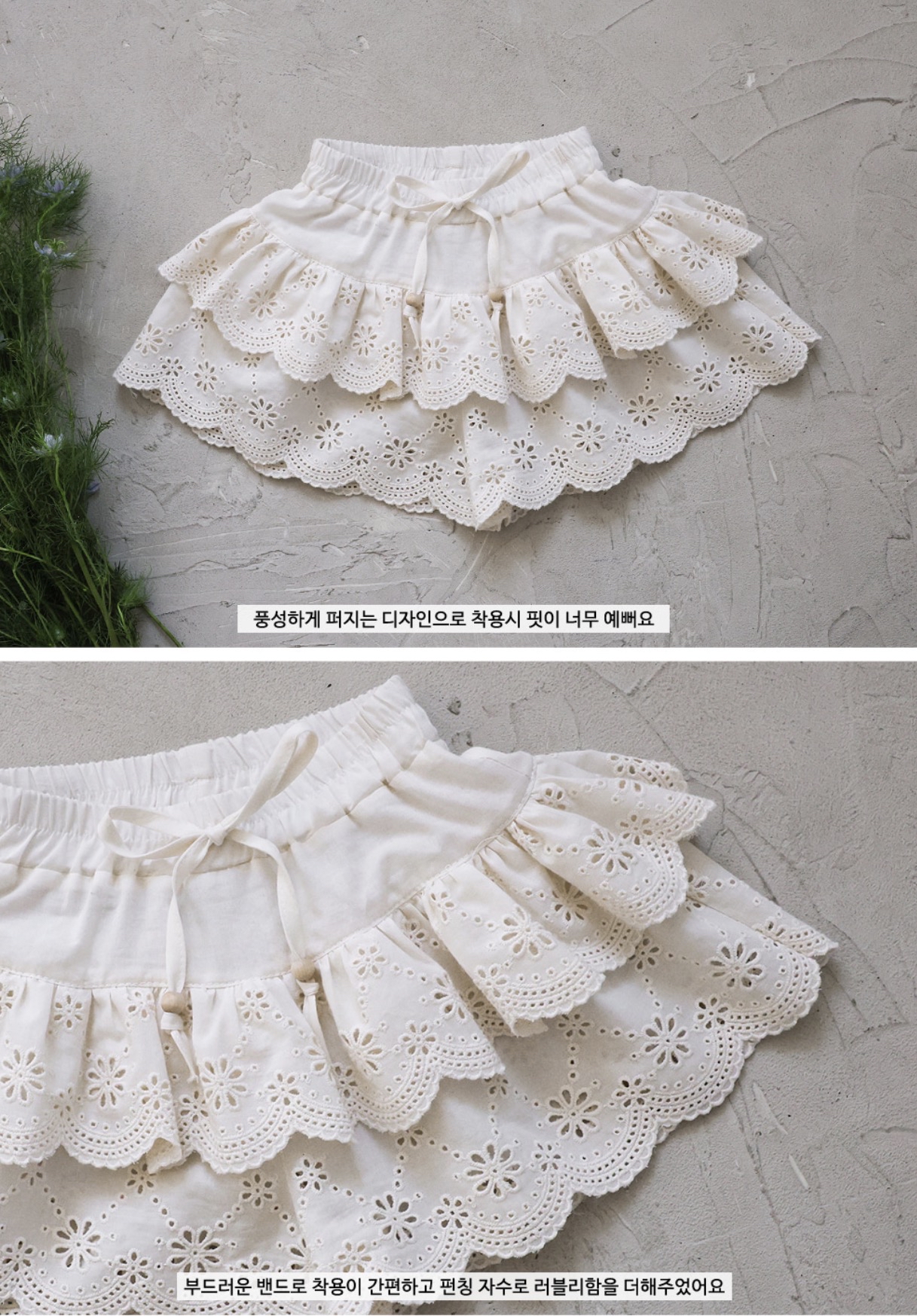 🇰🇷Puella_Flo短褲