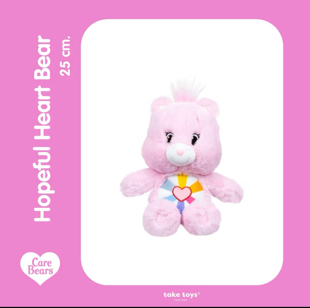 🌈🐻 25厘米毛絨玩具