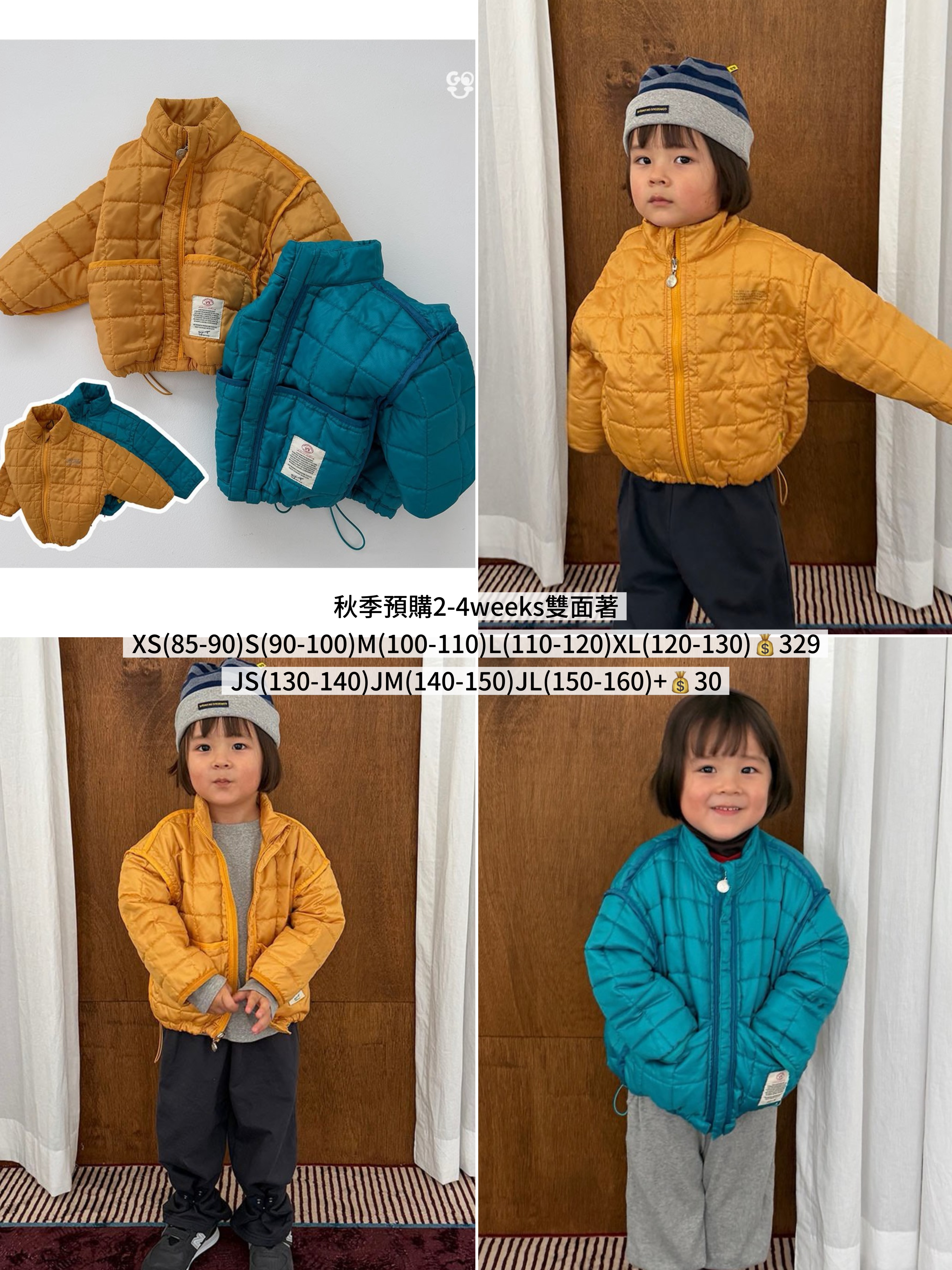 GOU | Mongmong JP 雙面著