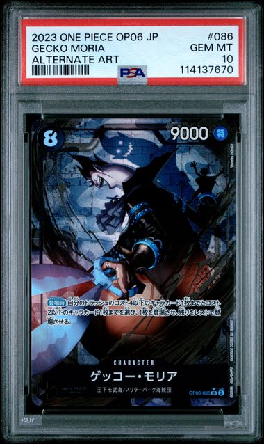 PSA10 2023 ONE PIECE JAPANESE OP06-WINGS OF THE CAPTAIN #086 GECKO MORIA ALTERNATE ART