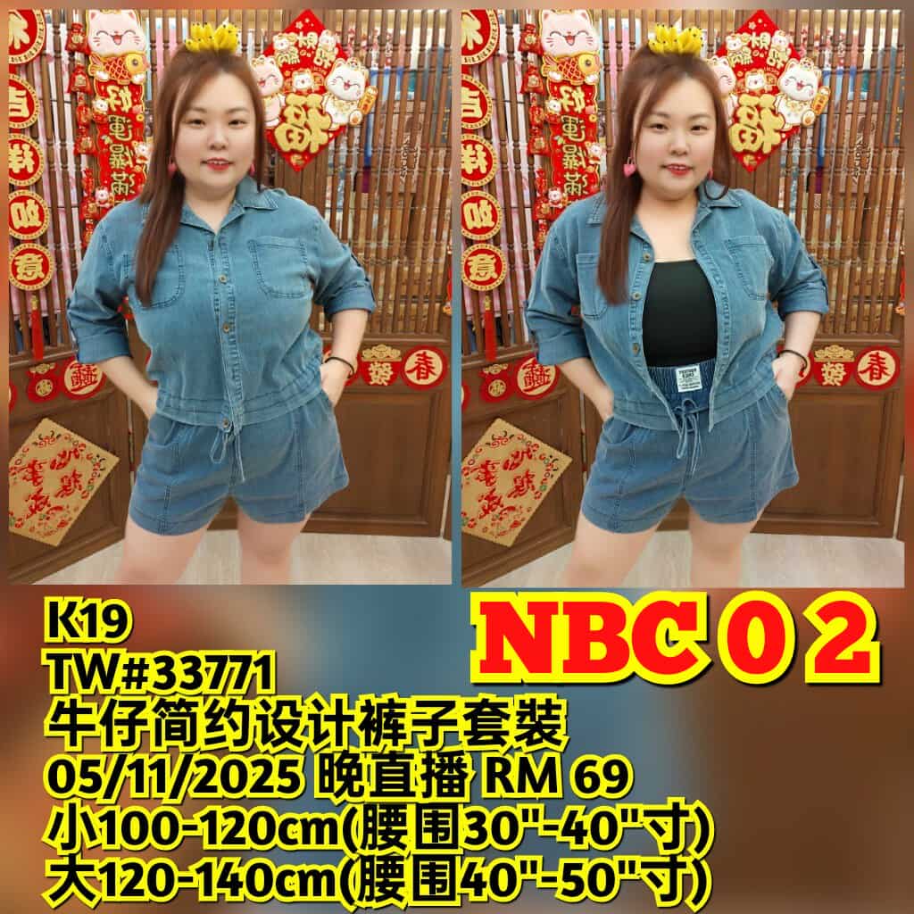 NBC02 TW#33771 牛仔简约设计裤子套装