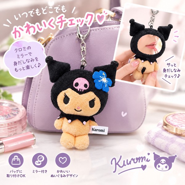 🆕【⭐訂購⭐】 🇯🇵日本直送 🌀#Sanrio 曬燶版毛公仔 化妝鏡🪞吊飾［7款選］🌀[ELID-0112][261016]