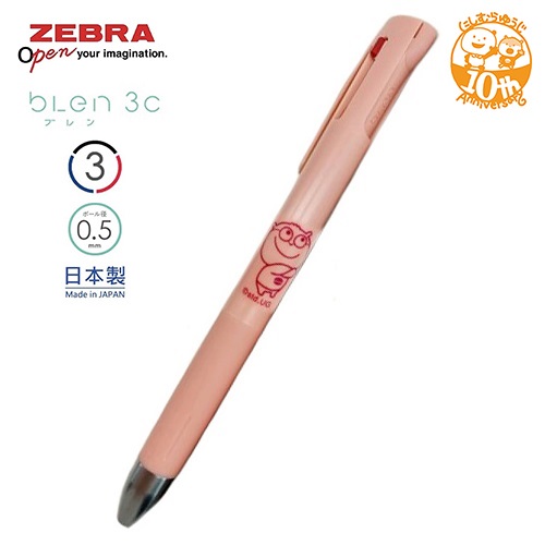現貨｜KONEZUMI 西村裕二 Studio UG 10週年版 日本製 Zebra bLen 3C 低震 多功能 0.5mm 3用筆 (3色原子筆) UG4608