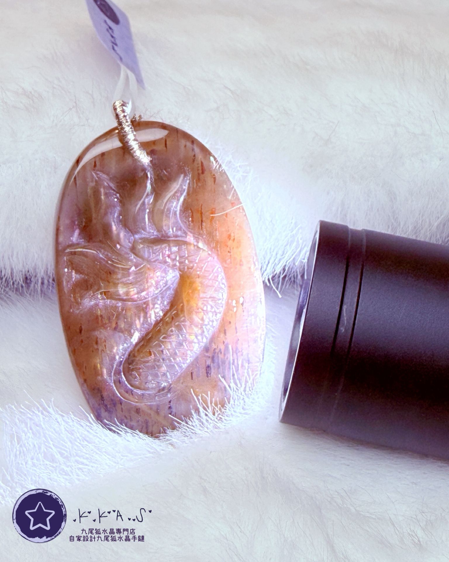 K00206 骨幹 龍狐 - 吊墜/手牌兩用款