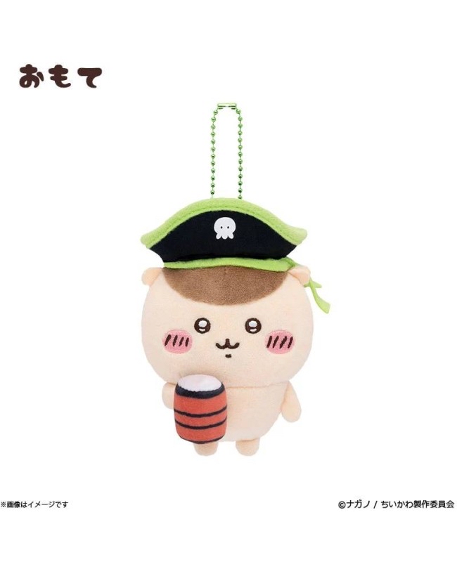 Chiikawa 公仔匙扣（有可能無原袋）｜特價品滿$300包順豐自取