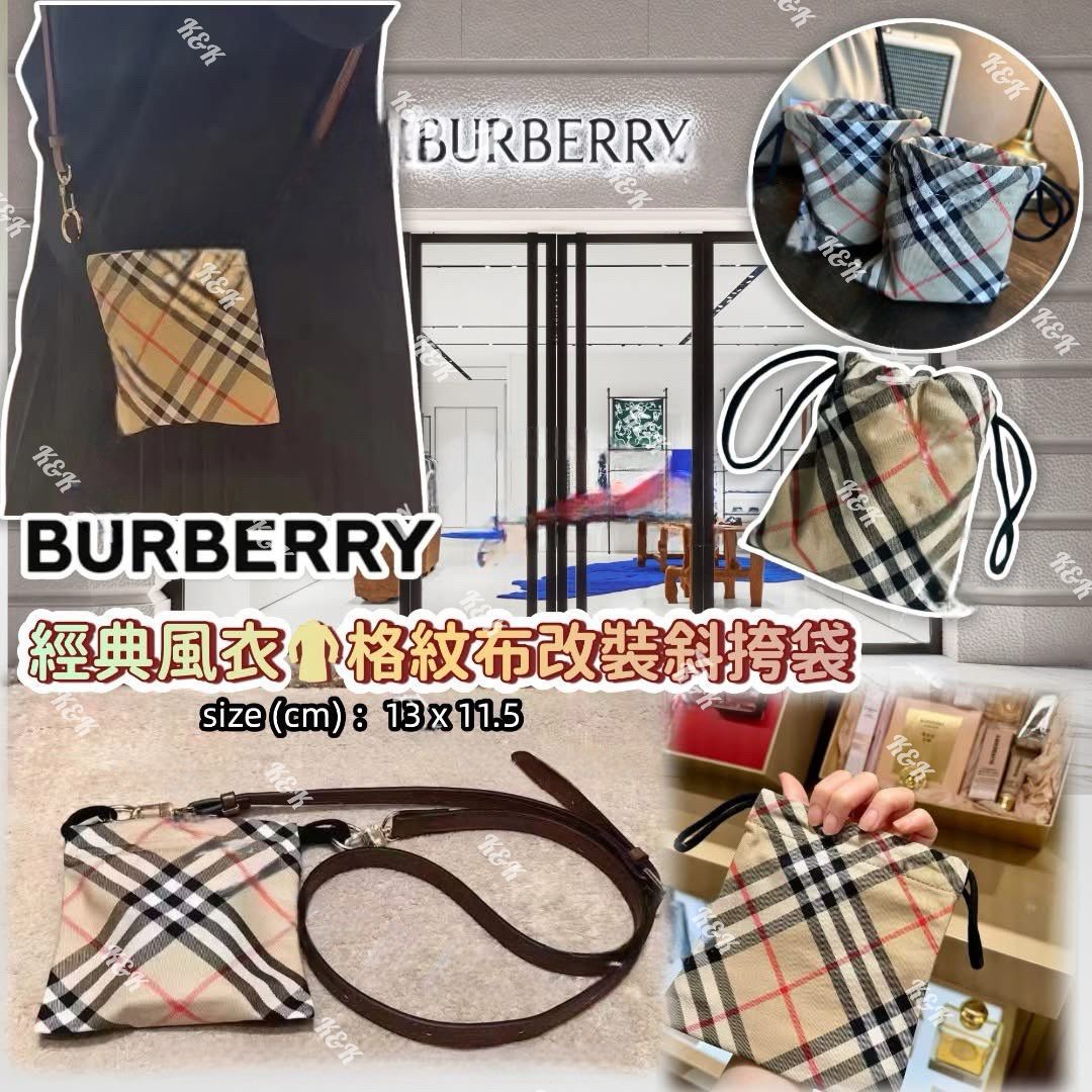 $180隻。Burberry 經典風衣🧥格紋布改裝斜挎袋